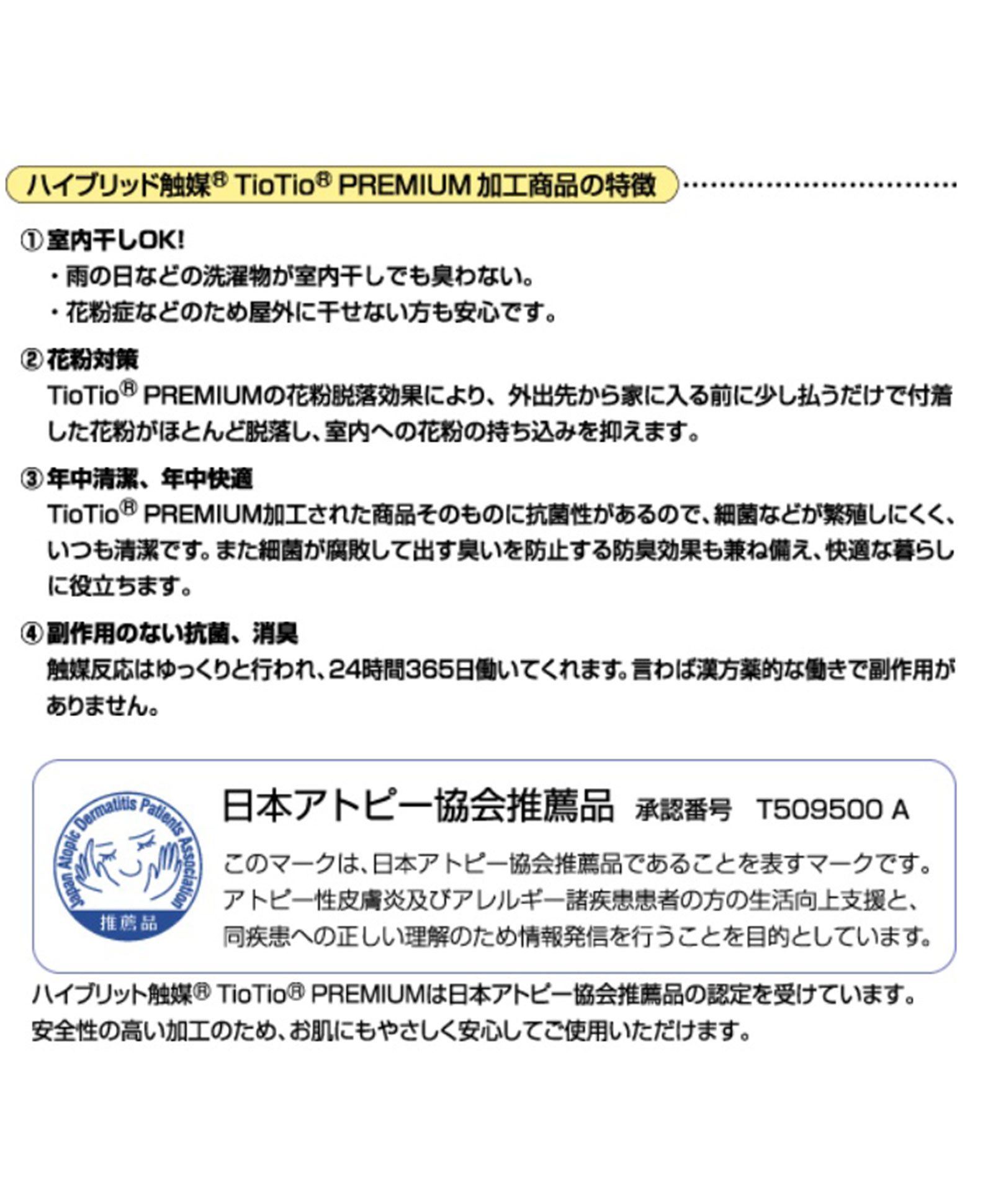 muta MARINE / ムータマリン / muta MARINE Tio Tio® プリーツマスク