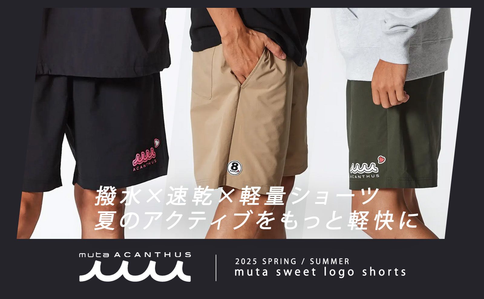 愛知県名古屋市(大須) セレクトショップ | femt(フェムト) 公式