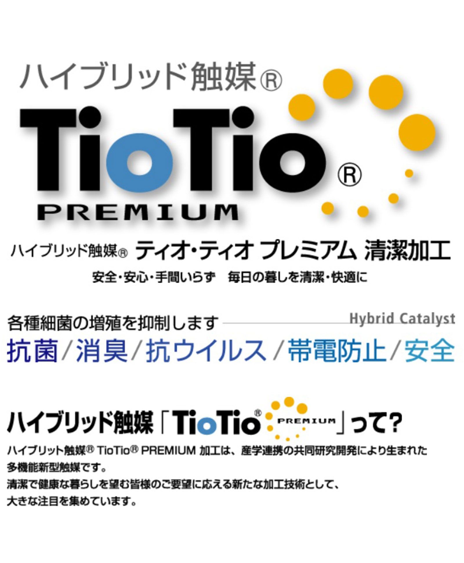 muta MARINE / ムータマリン / muta MARINE Tio Tio® プリーツマスク