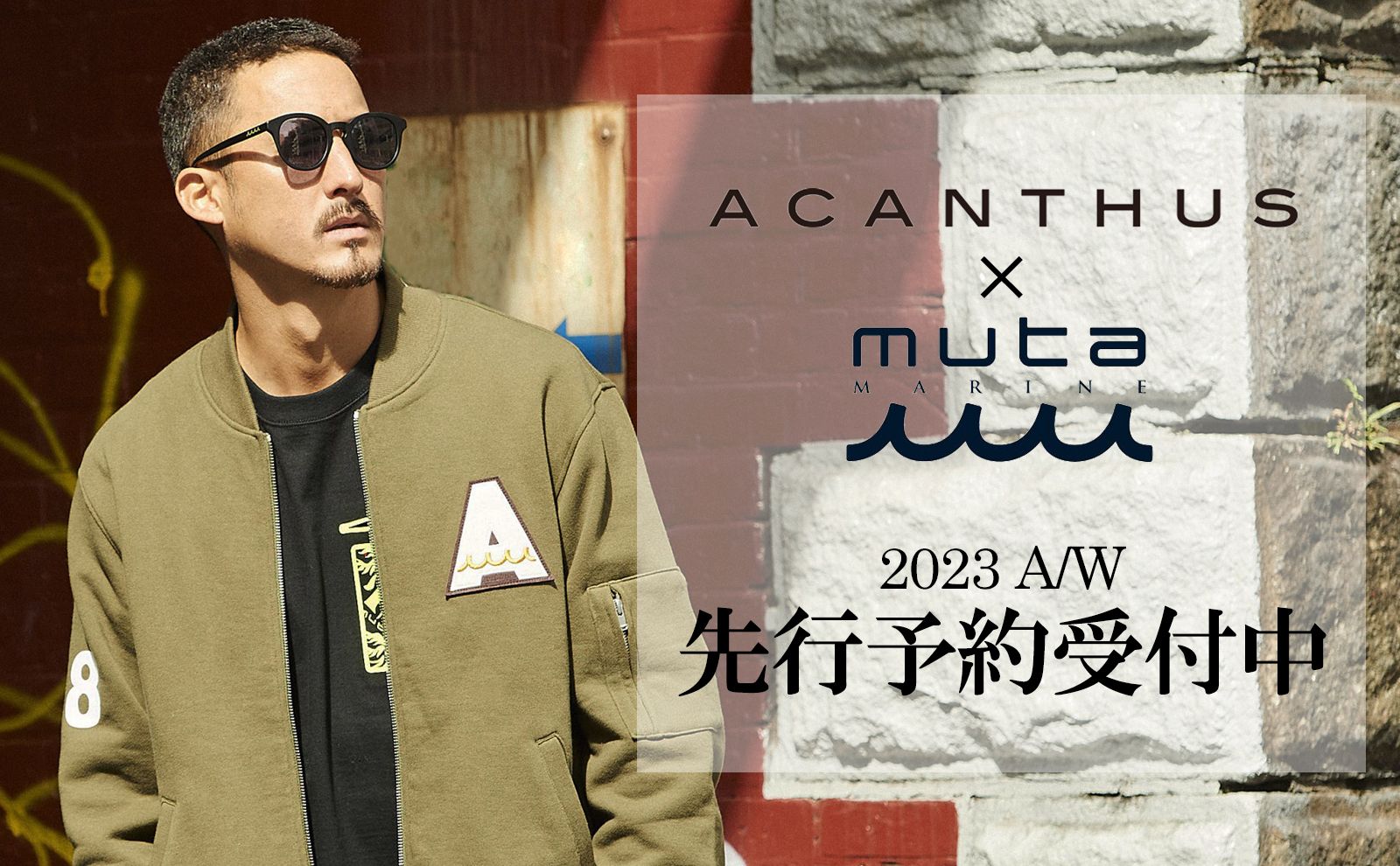 ACANTHUS x muta MARINE コレクション - パーカー