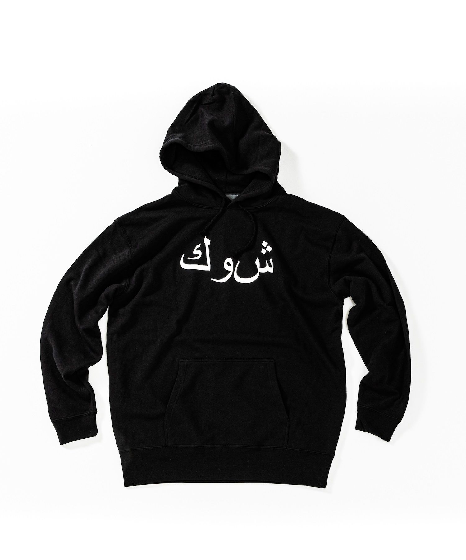 アラビックロゴパーカー / Arabic Logo Hooded Sweatshirt / BLACK [HJ2102] - S