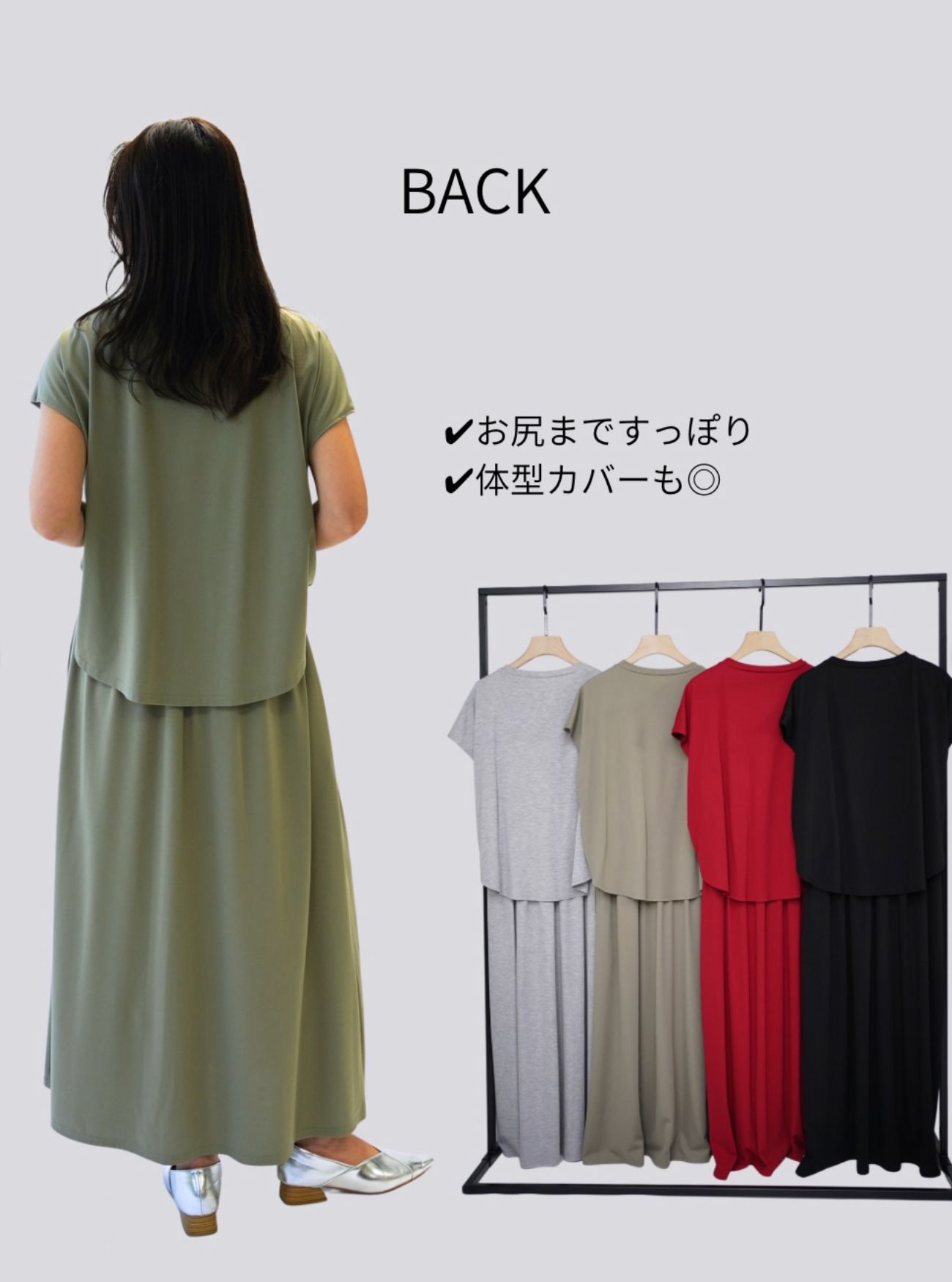 レイヤードライク ロゴカットワンピース / ライトグレー [dn605327]