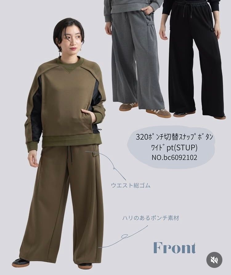 320ポンチ切替スナップボタンワイドパンツ / チャコール [bc6092102]
