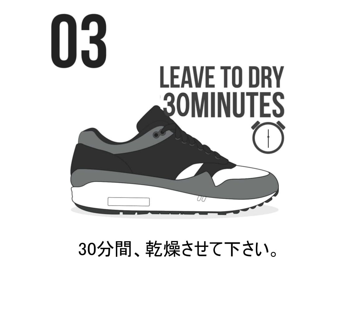 防水スプレー