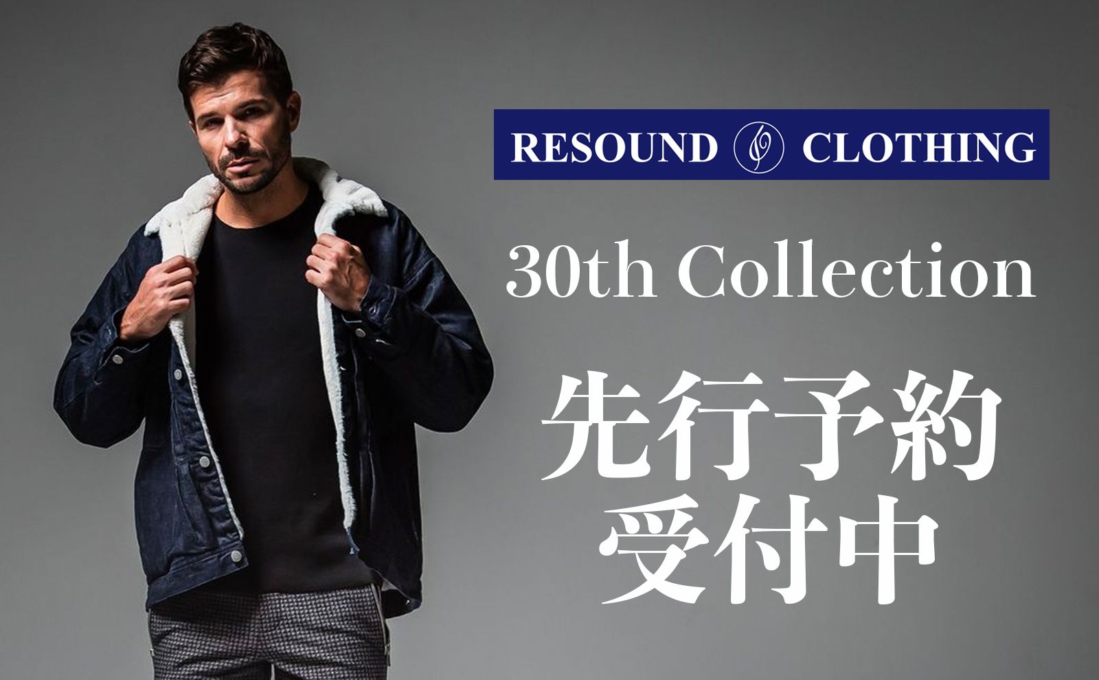 公式正規店 RESOUND CLOTHING♪セットアップ☆M ポロシャツ