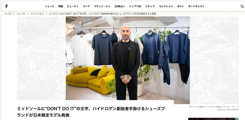 MIKE don't do itのデザイナー、アルベルト氏来日・ご来店! FASHIONSNAPへの掲載も!