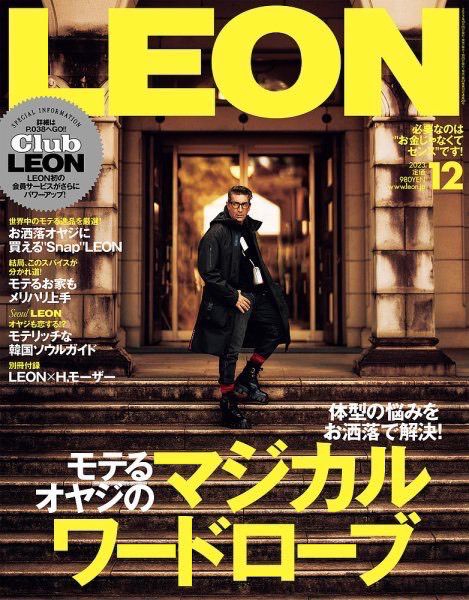 BBR - ☆LEON 12月号掲載アイテム☆ダウン×ニット ロングダッフル