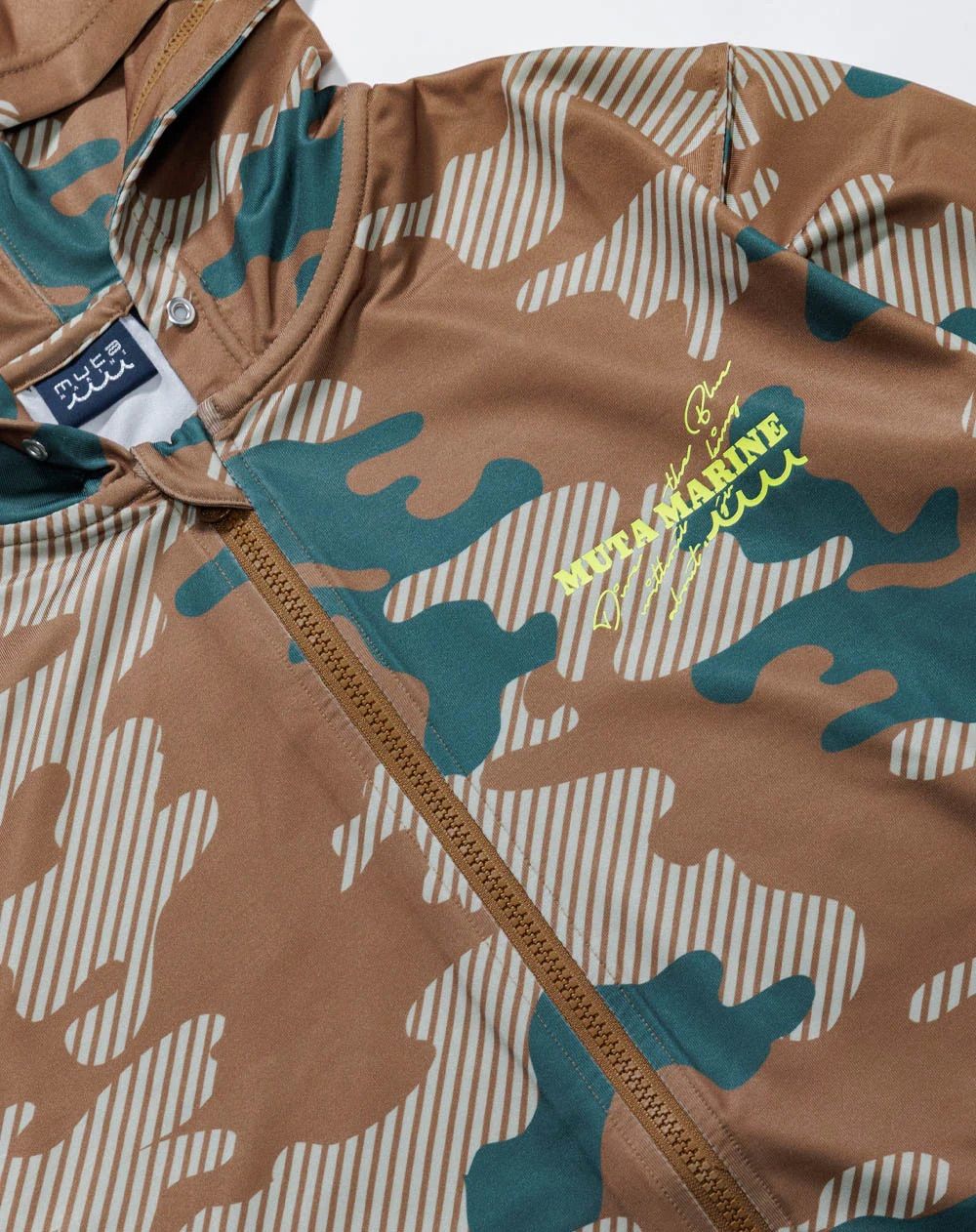 ラッシュパーカー (ダイアゴナルカモ) / ベージュ [MMTK-435080]