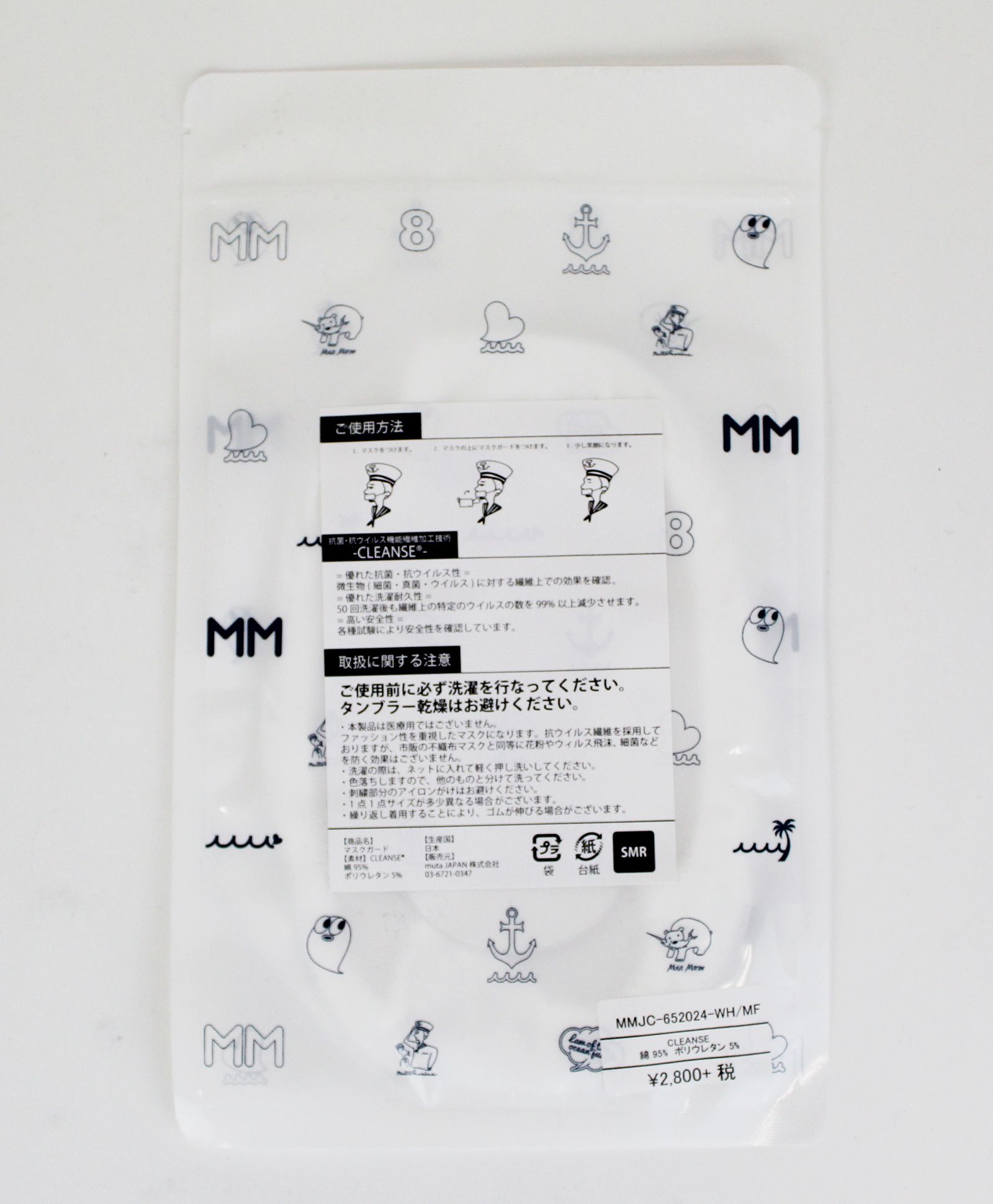 サージカルマスク プレミアムガード」を新発売 | リブドゥ