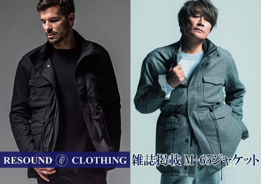 RESOUND CLOTHING】 雑誌掲載の大注目ジャケット | femt