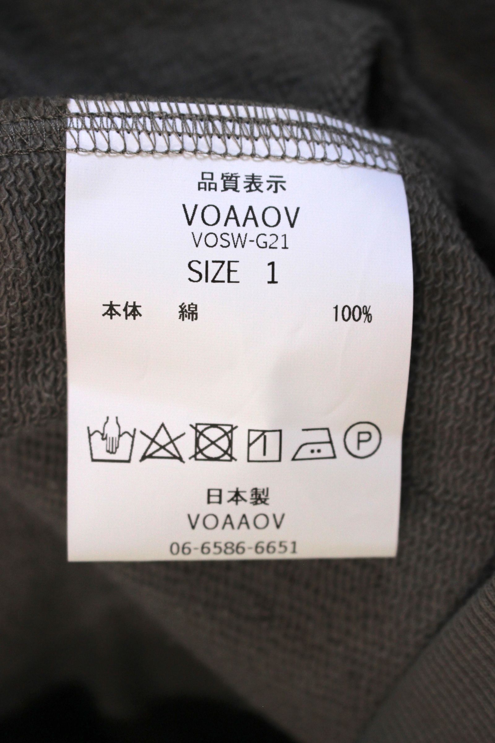 Pile Shape Knitted Sweat/スウェット