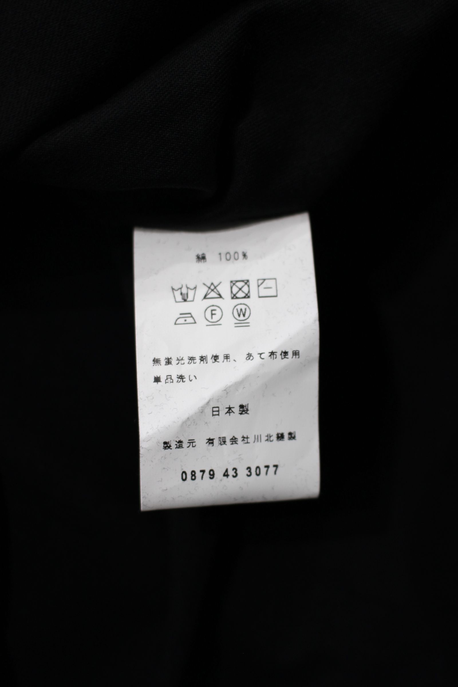 SDH H/S CN TEE/カットソー