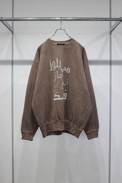Arabic Black Music Sweat | BROWN | スウェット