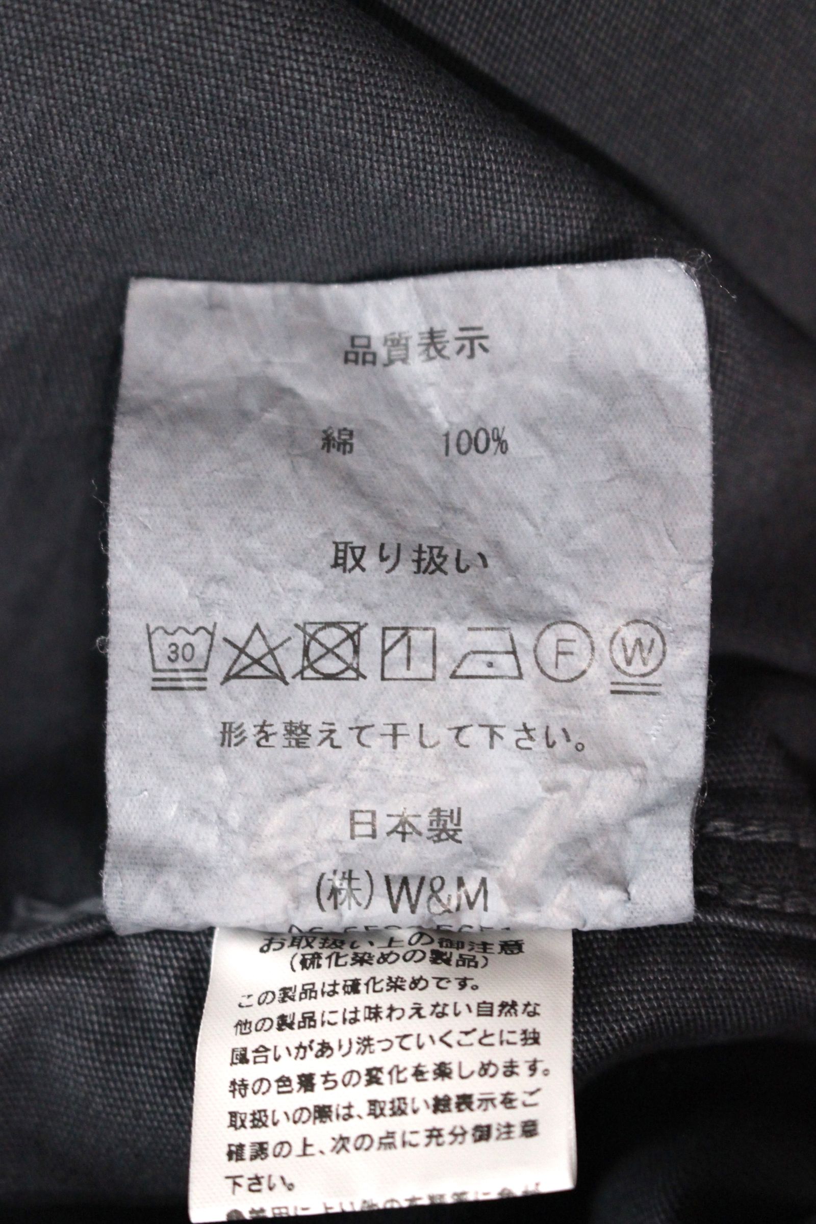 GERMAN ARMY SHIRT BLOUSON/シャツブルゾン