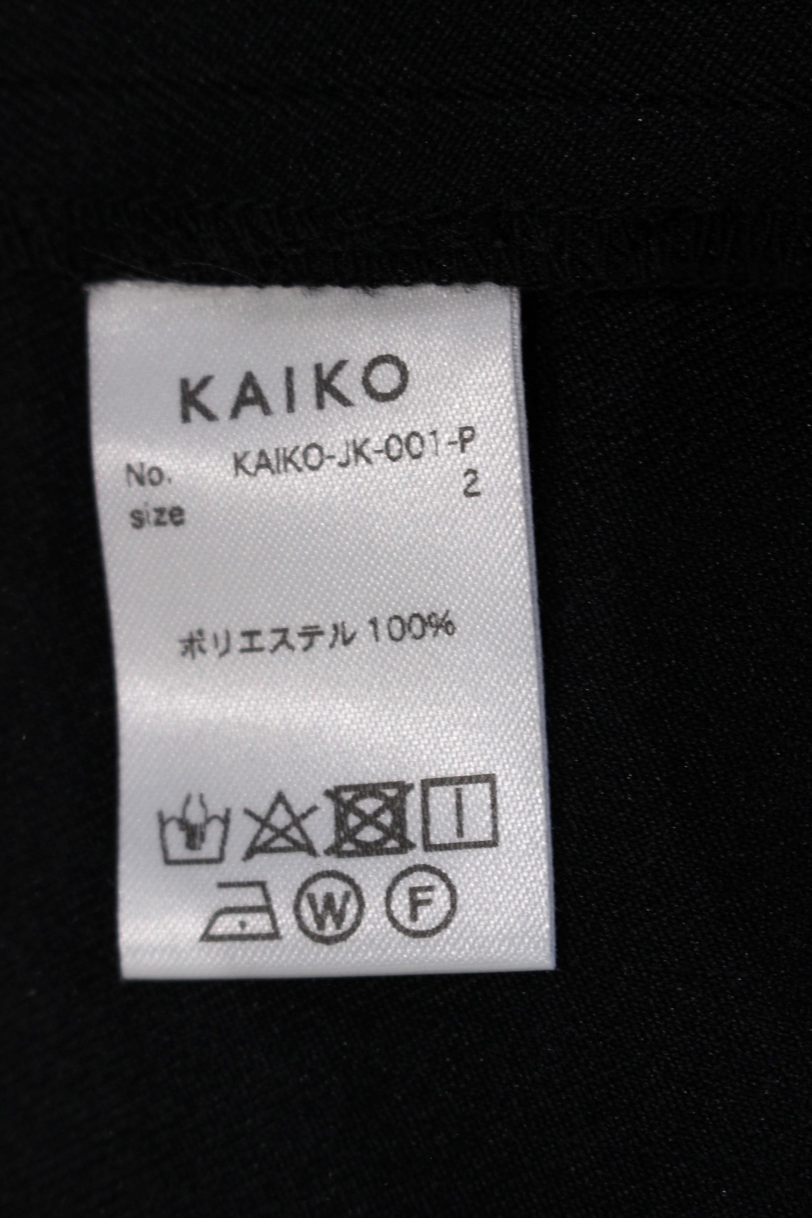 KAIKO - OUTLINE JACKET/ボタンレスジャケット | NapsNote