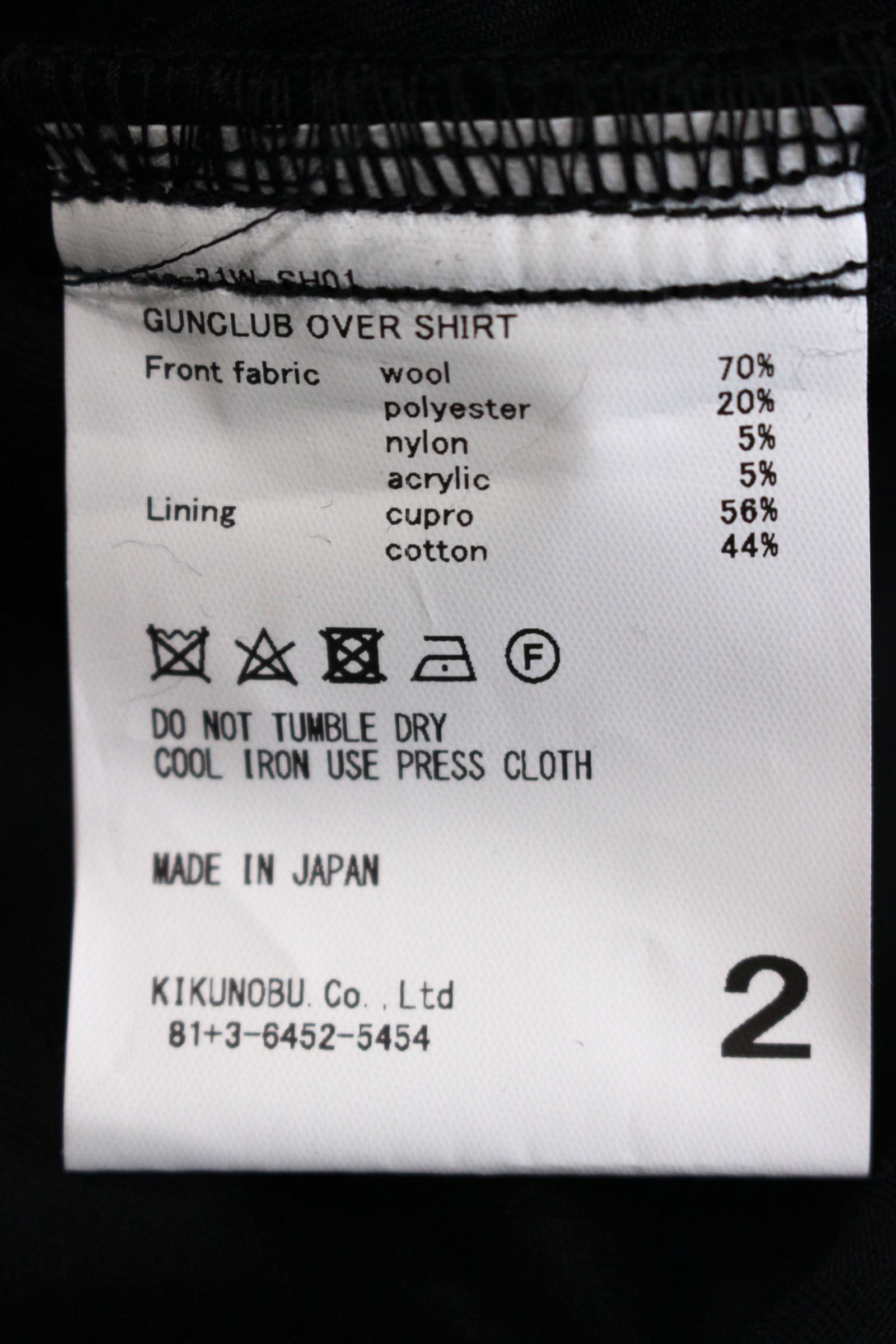 GUNCLUB OVER SHIRT/シャツジャケット