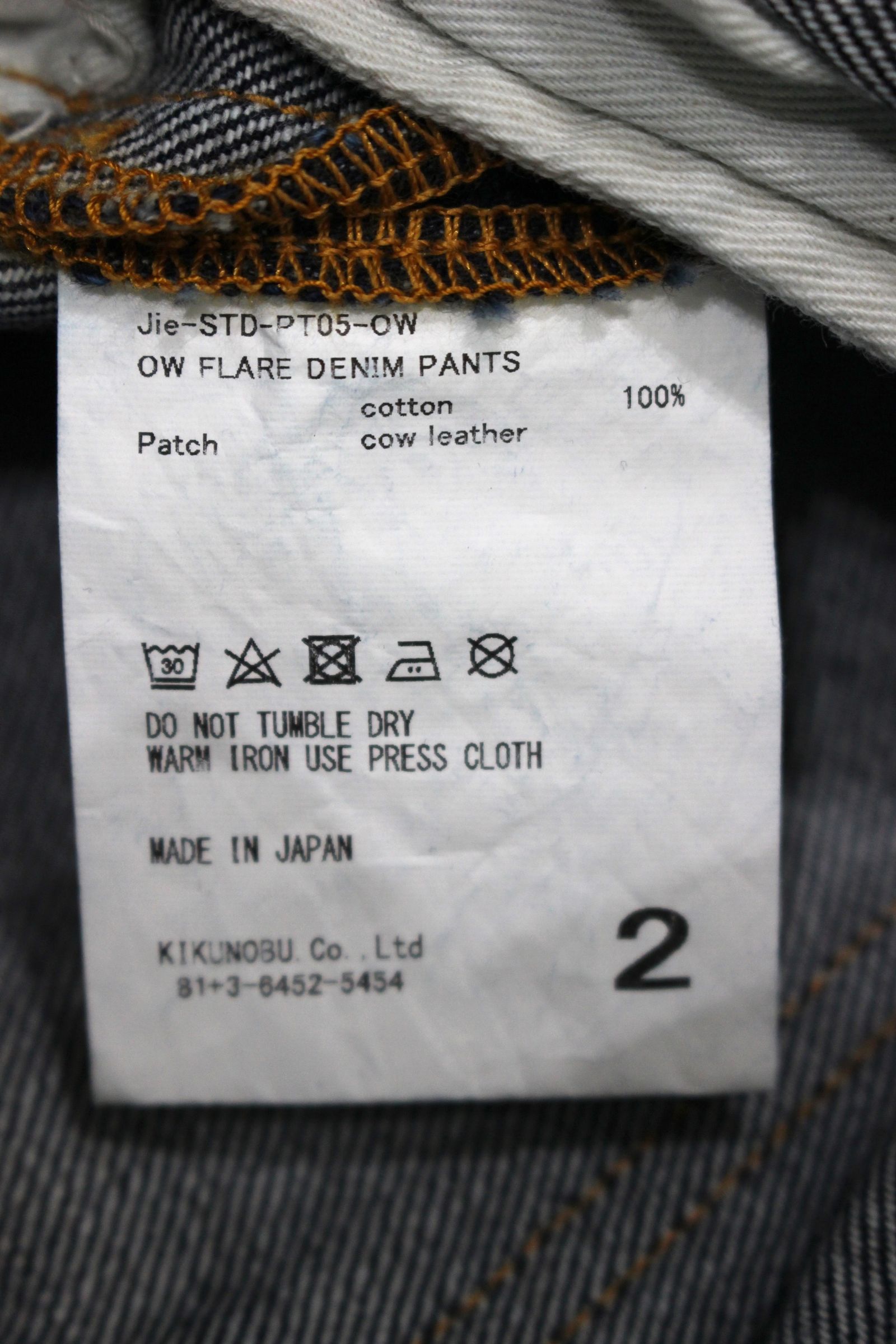 OW FLARE DENIM PANTS/ワンウォッシュフレアデニムパンツ