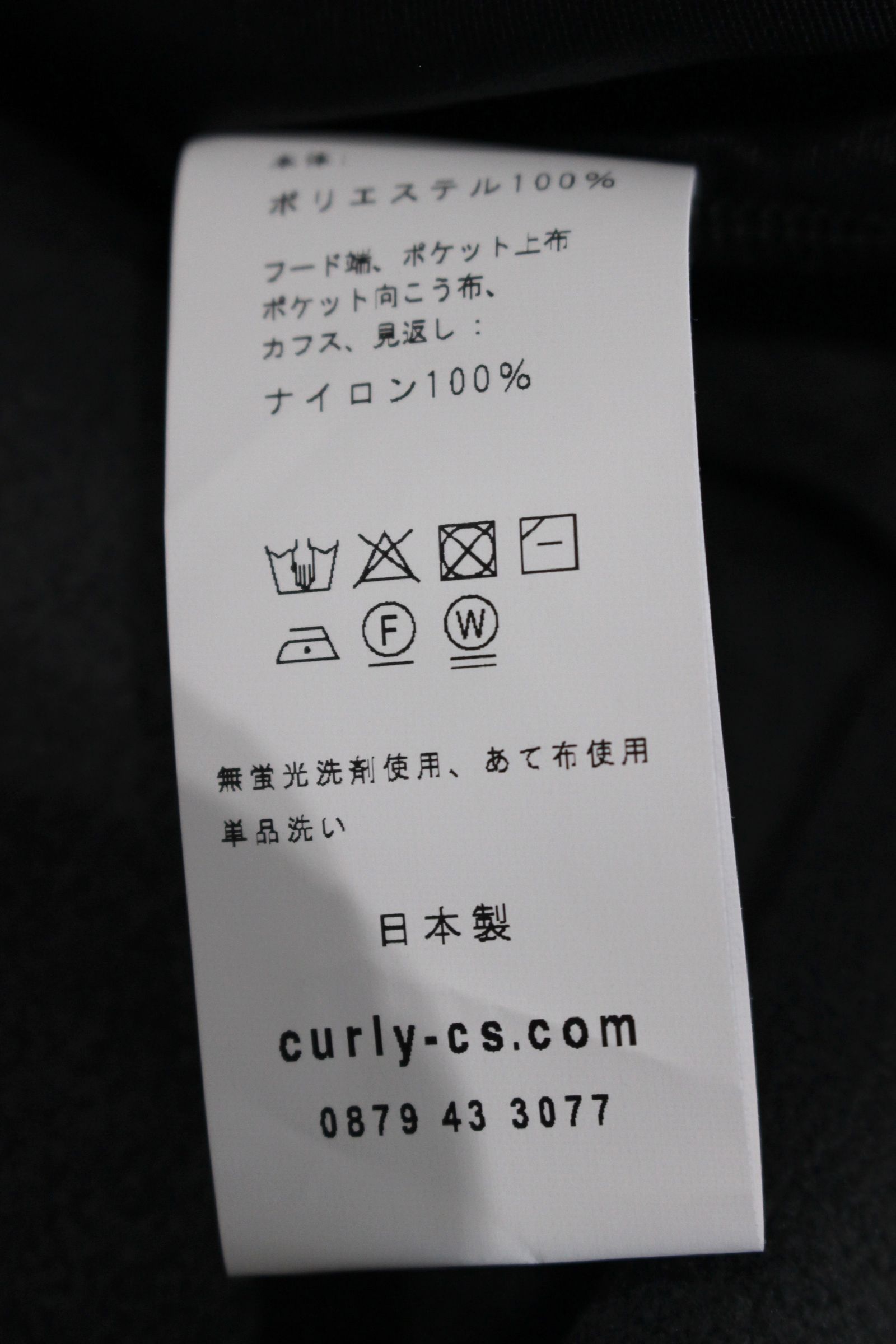 ALL-PURPOSE PARKA “Plain”/ソフトシェルパーカ