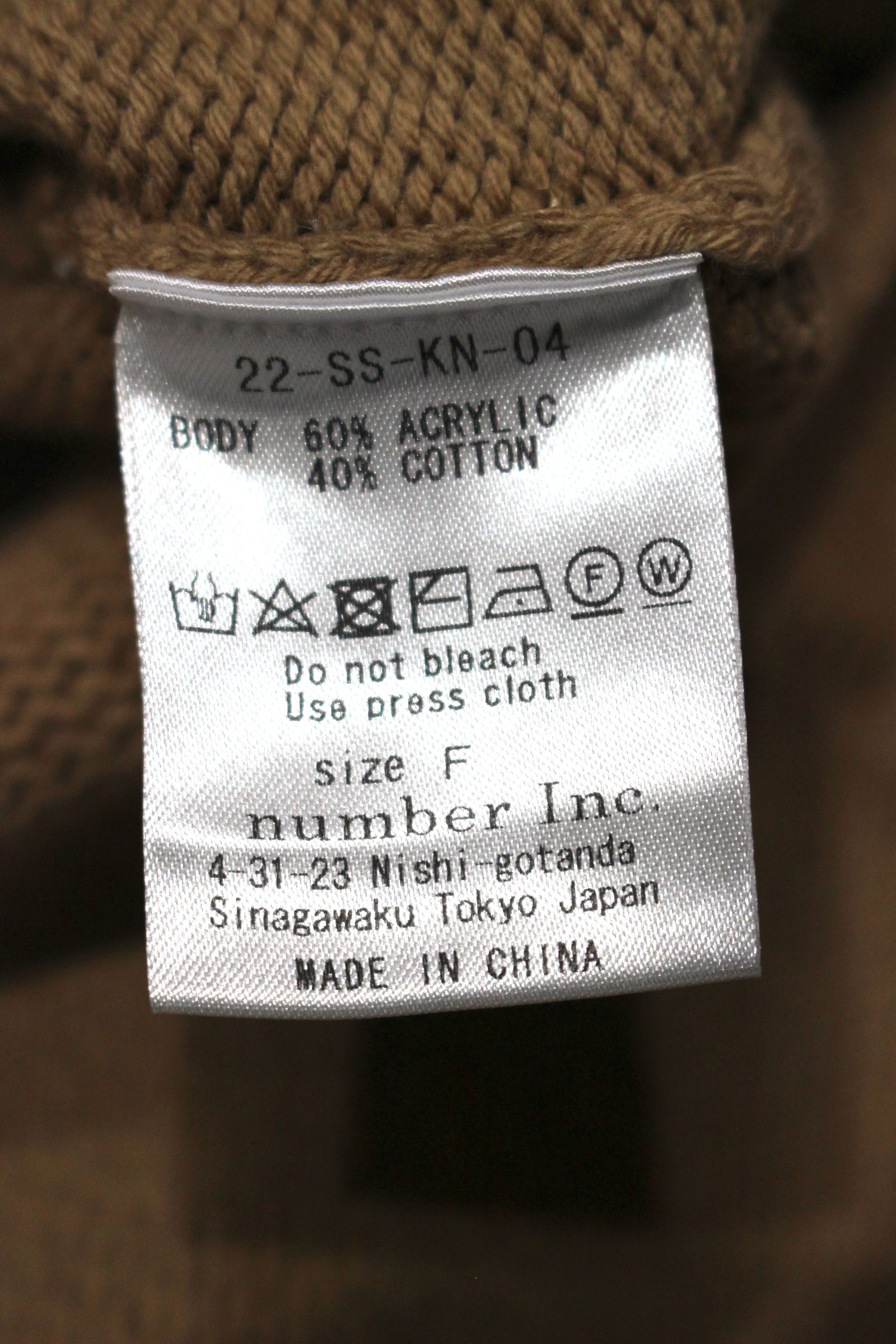 DAMAGE V NECK KNIT VEST/ニットベスト