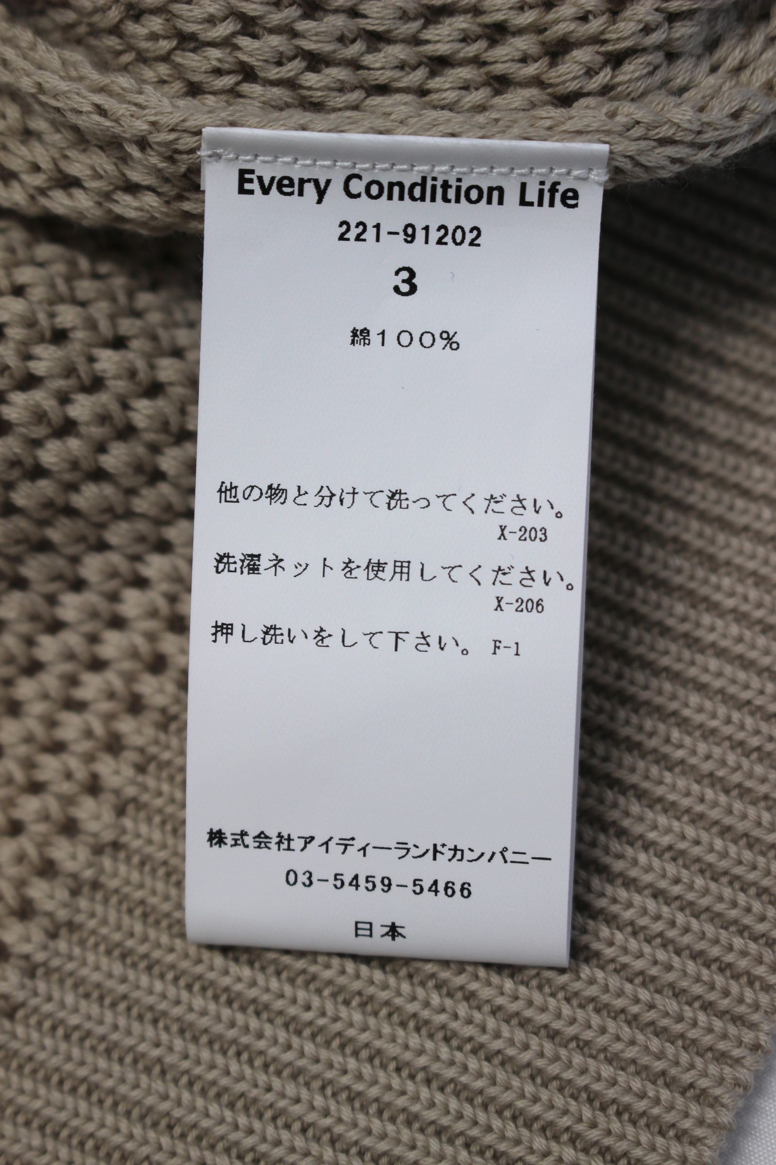 COTTON KNIT CREW SWEATER/コットンニットクルーネック