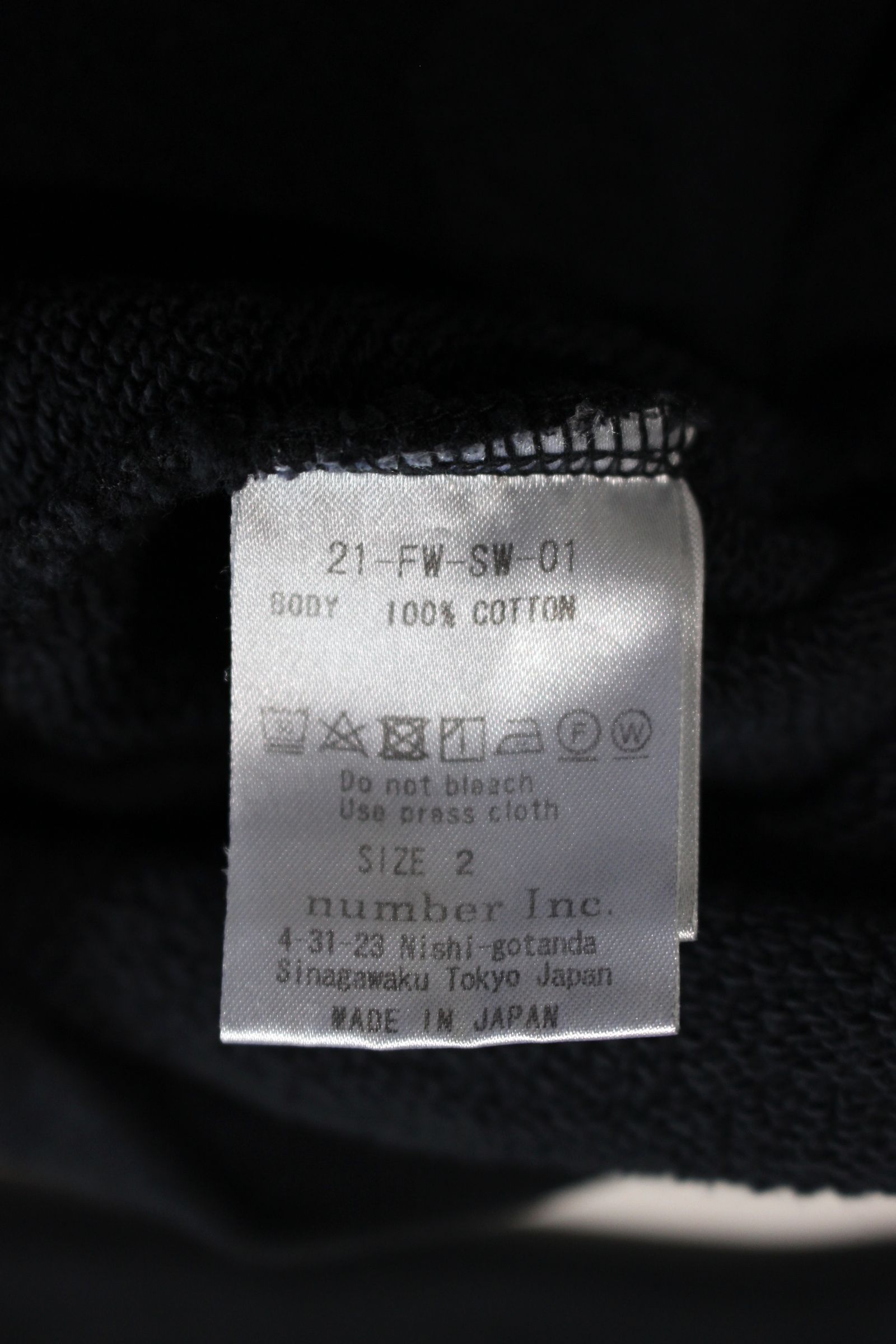 PROCESSING SWEAT HOODY/スウェット