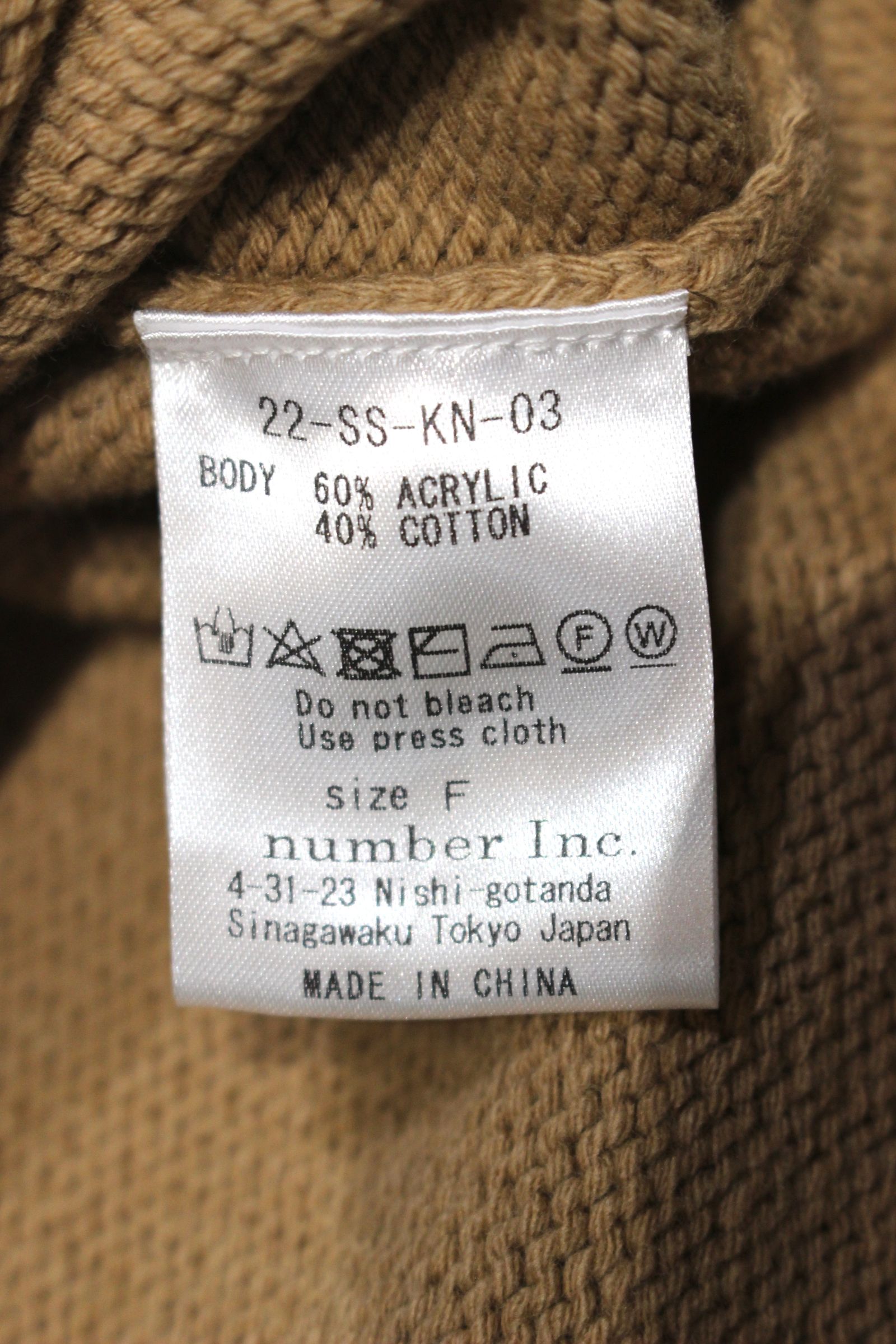 V NECK KNIT VEST/ニットベスト