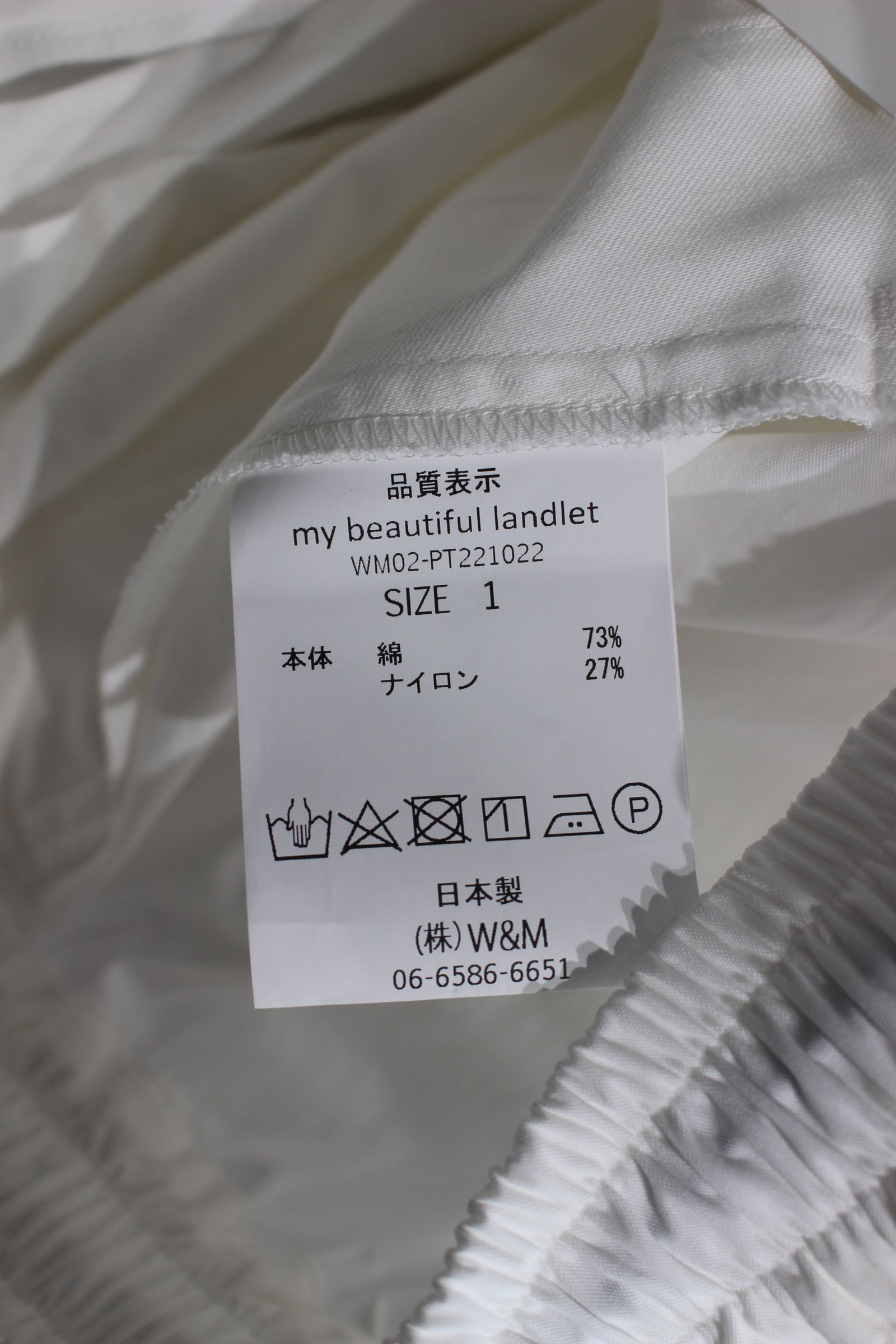 COTTON NYLON BIO PEACH WIDE EASY PANTS/ワイドイージーパンツ