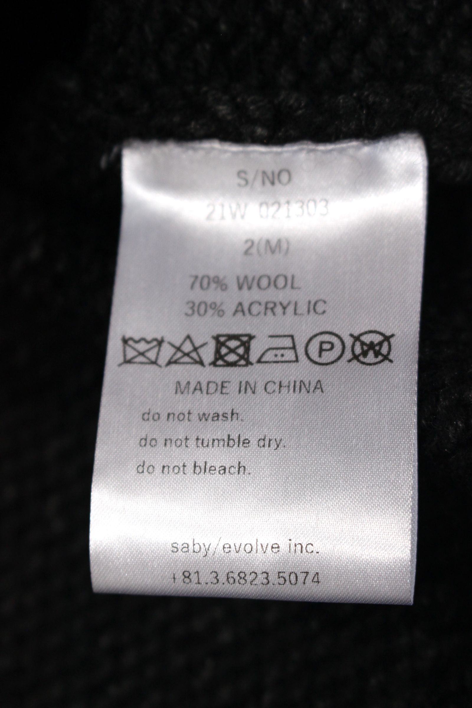 BALOON C/N KNIT - 3G Merino wool -/ニット