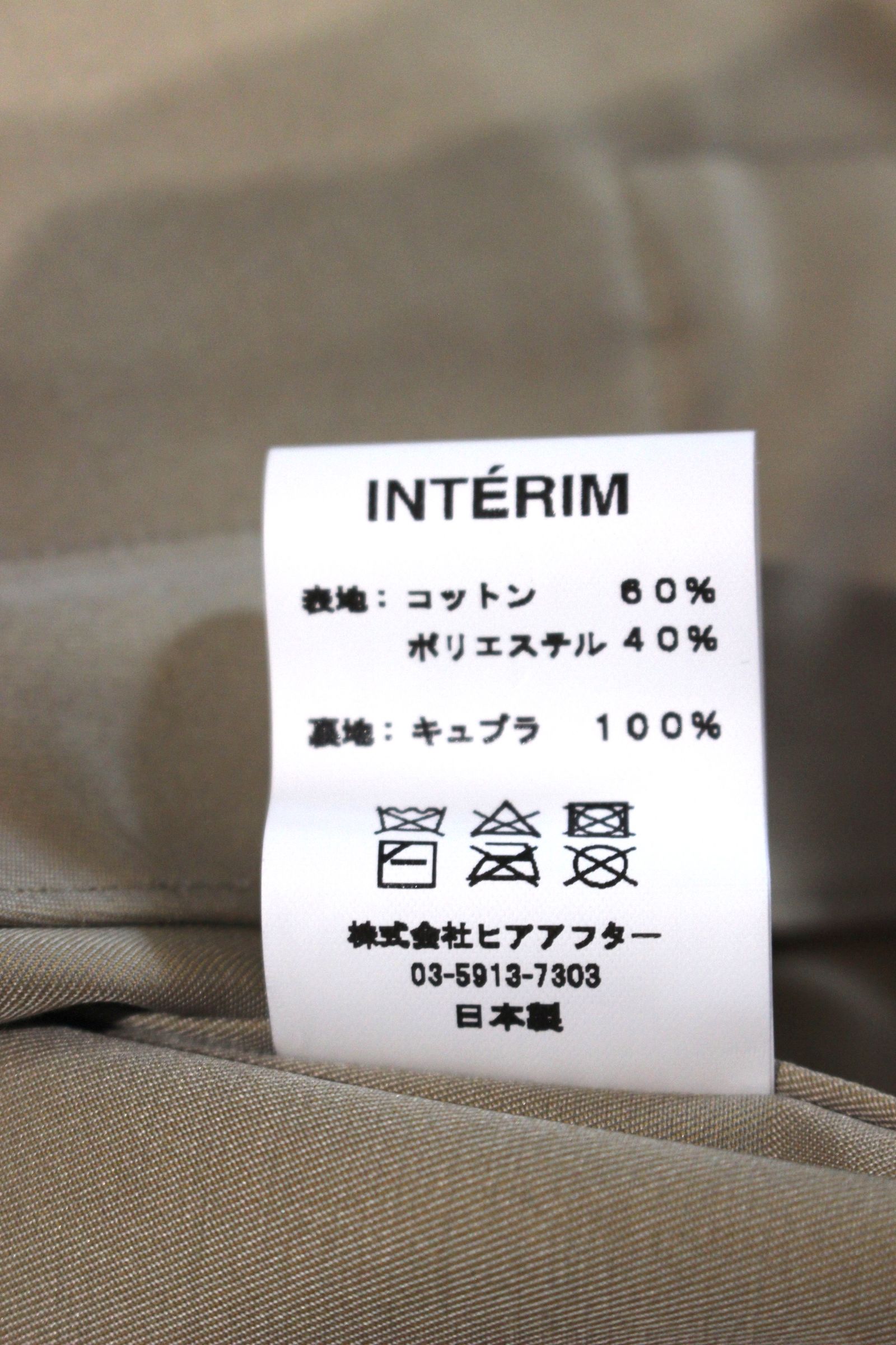 INTERIM - HIGH-COUNT VENTILE DRIZZLER JACKET/ベンタイル