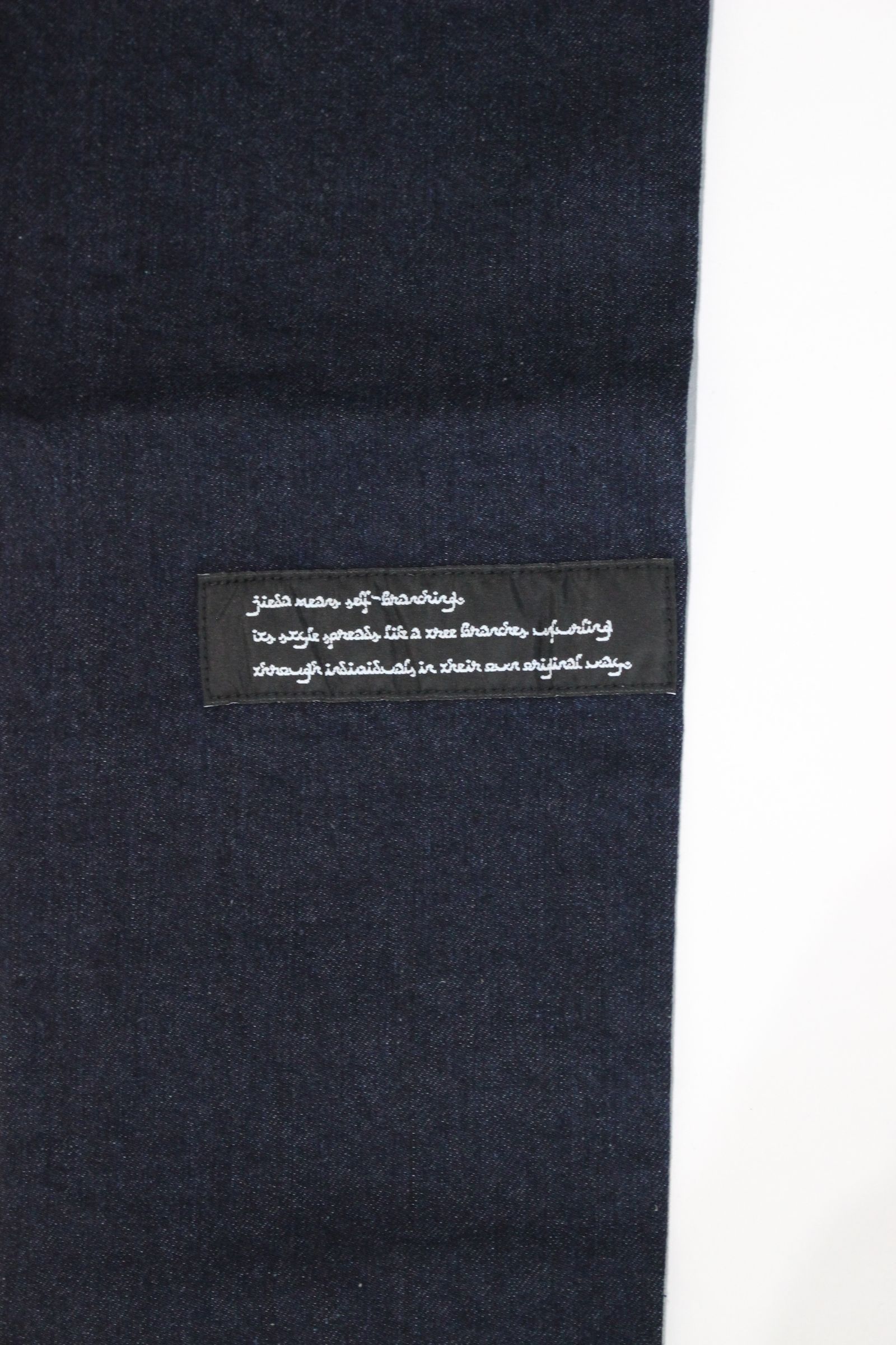 SARROUEL SKINNY DENIM/サルエルスキニーデニム