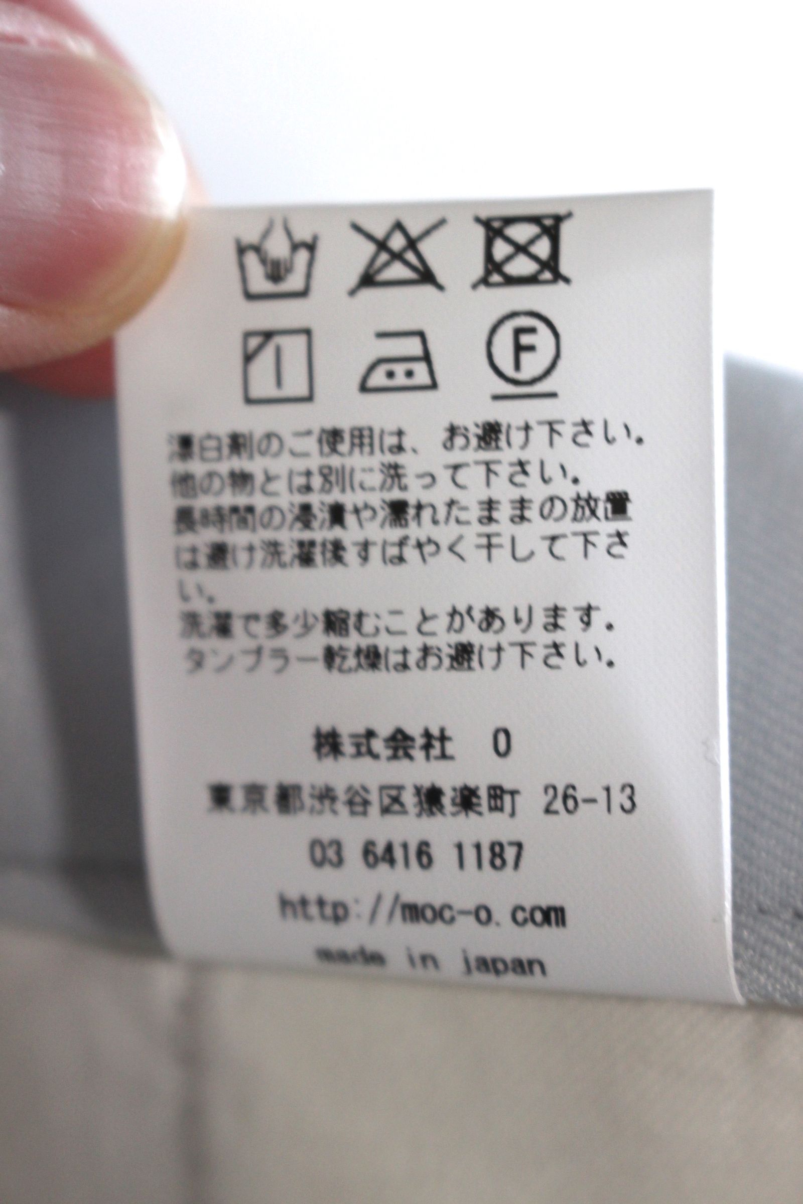 THE PREST/センタープレススラックス