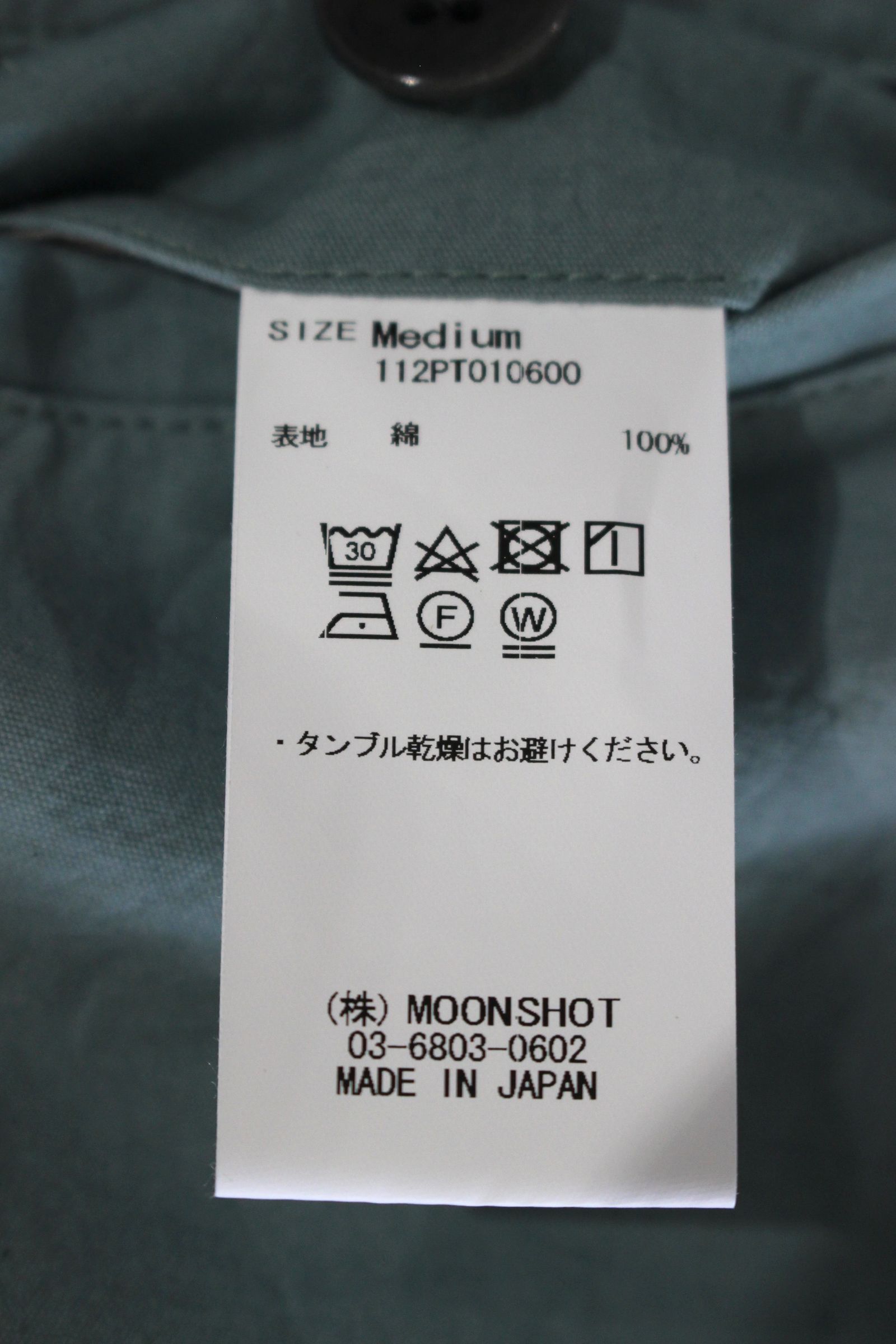 FANAGE COTTON Wide Pants/ワイドパンツ