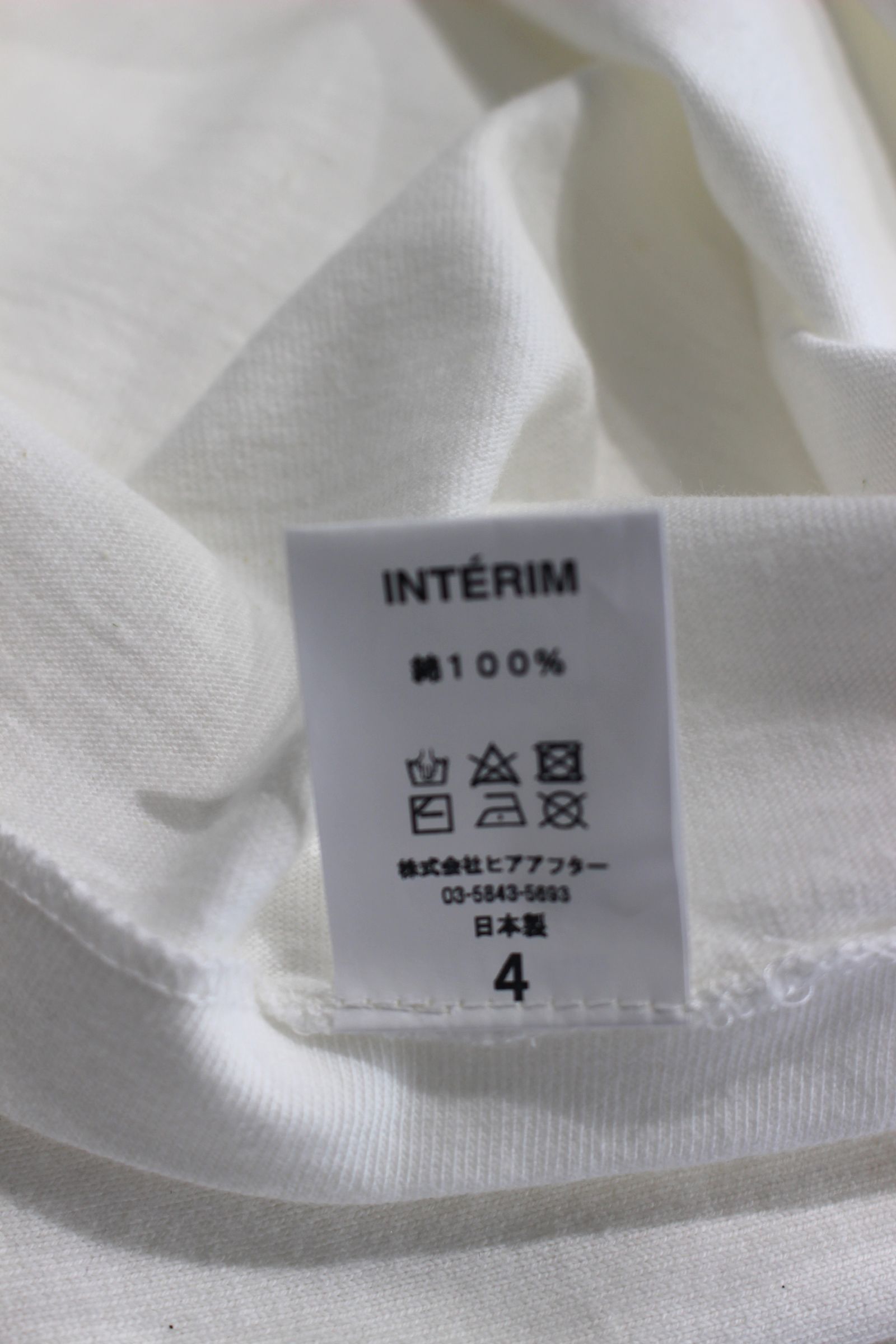 HYPER BIG AME-KAJI POCKET TEE/カットソー