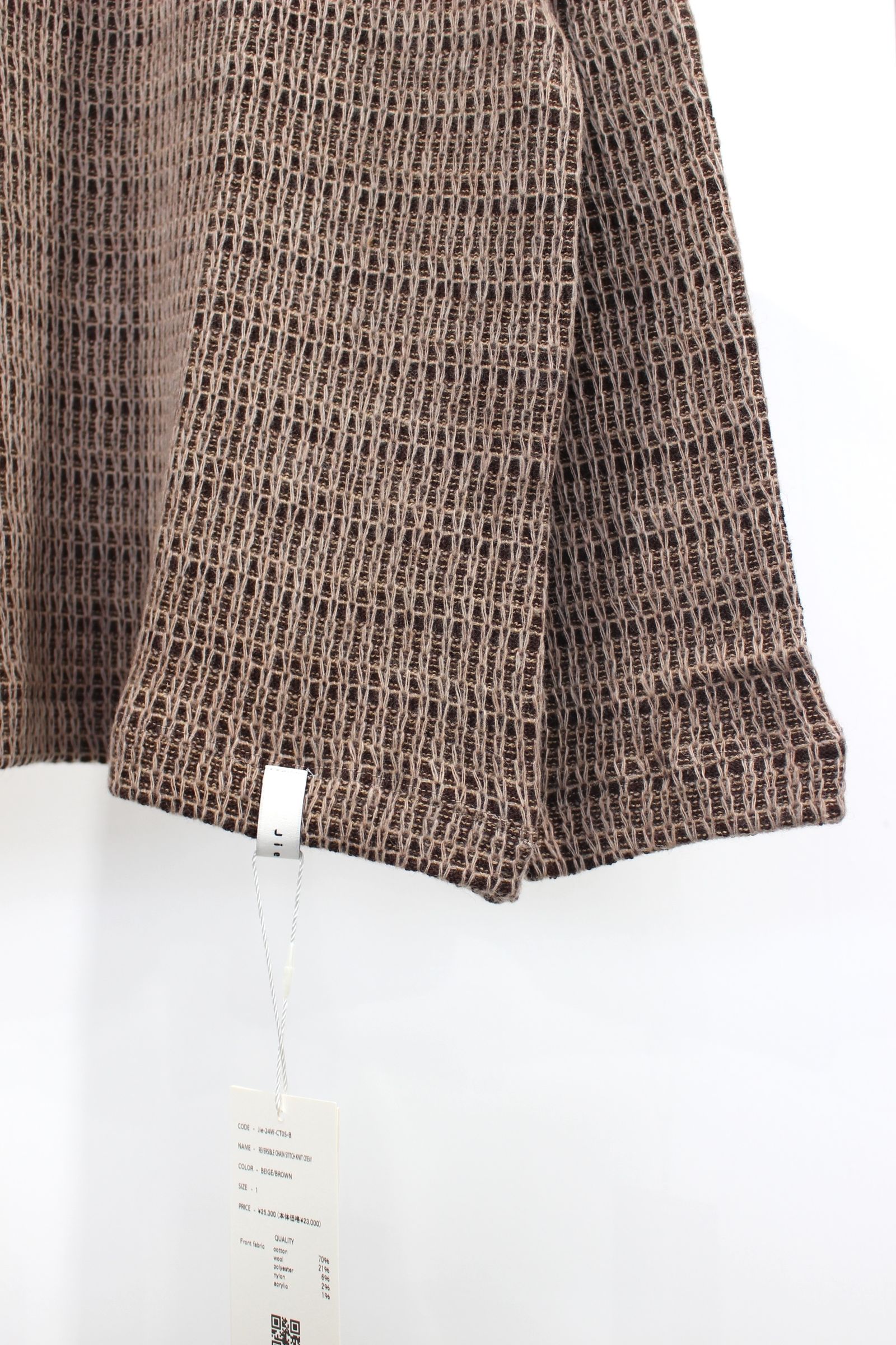 REVERSIBLE CHAIN STITCH KNIT CREW | BEIGE - BROWN | ニット