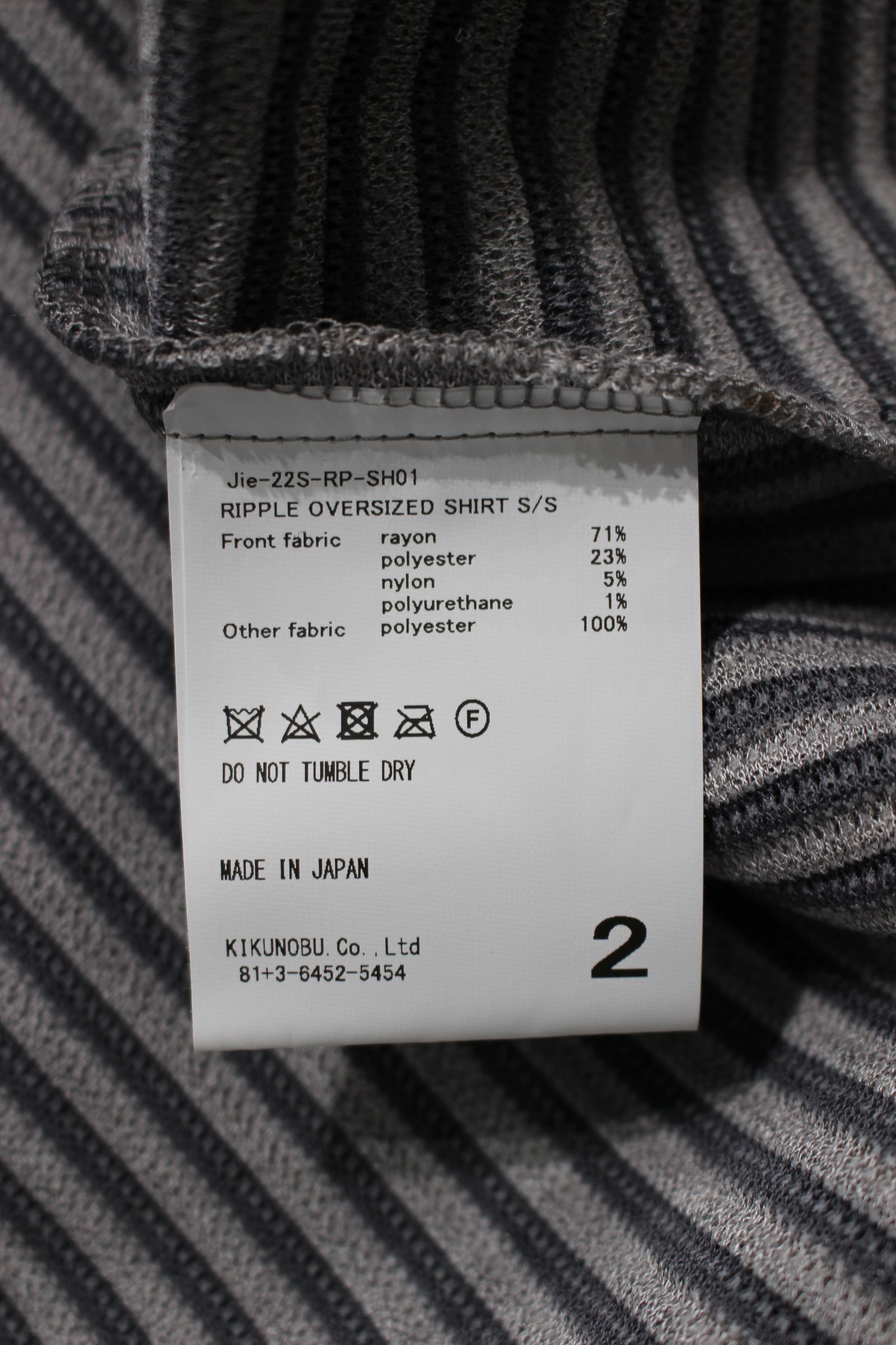 RIPPLE OVERSIZED SHIRT S/S/シャツ