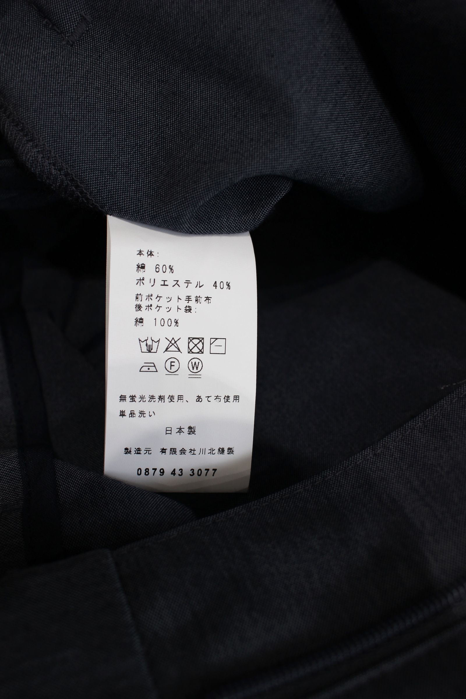 BACK EZ 2TUCK TROUSERS/イージースラックス