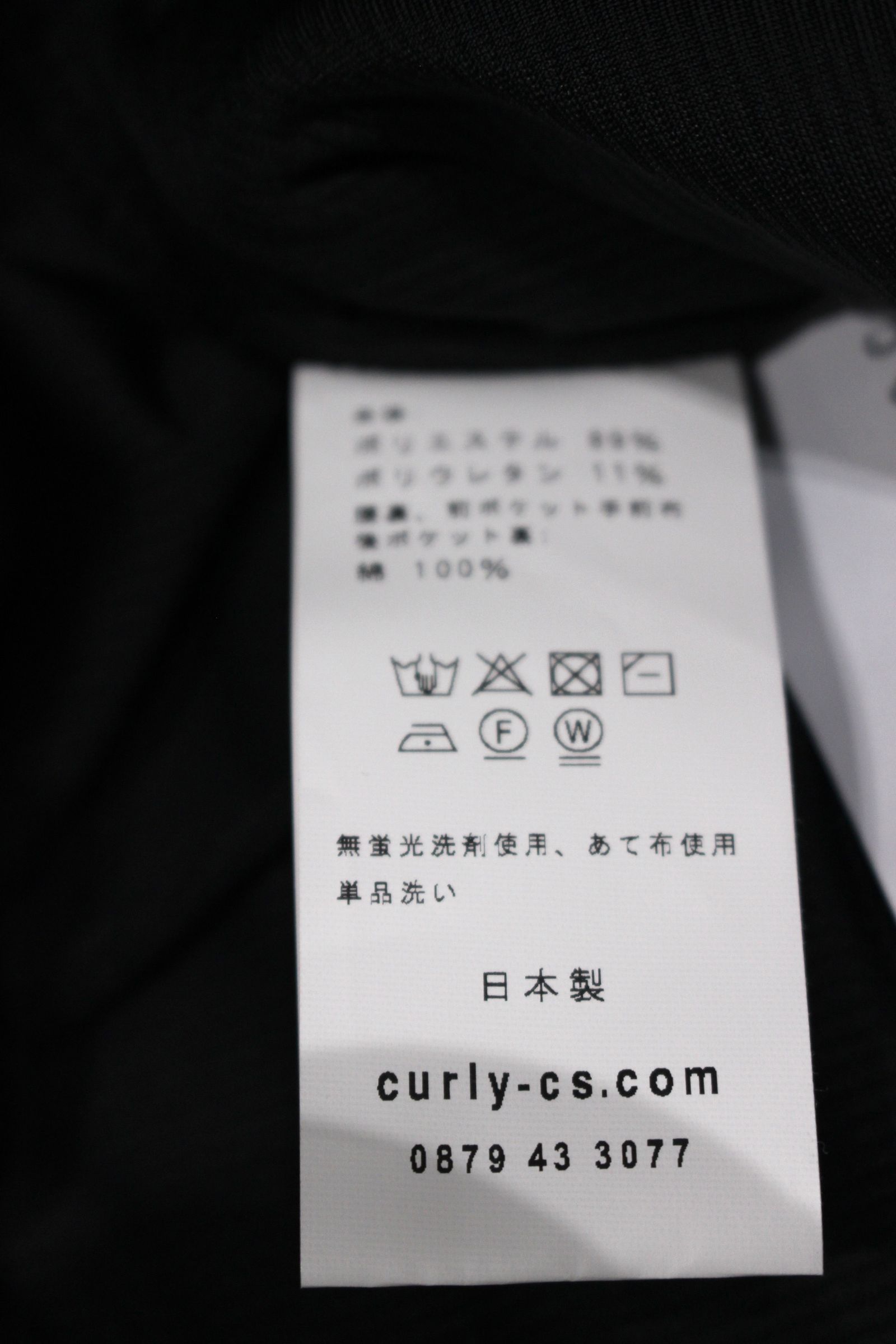 CLIFTON EZ TROUSERS “Plain”/イージートラウザーズ