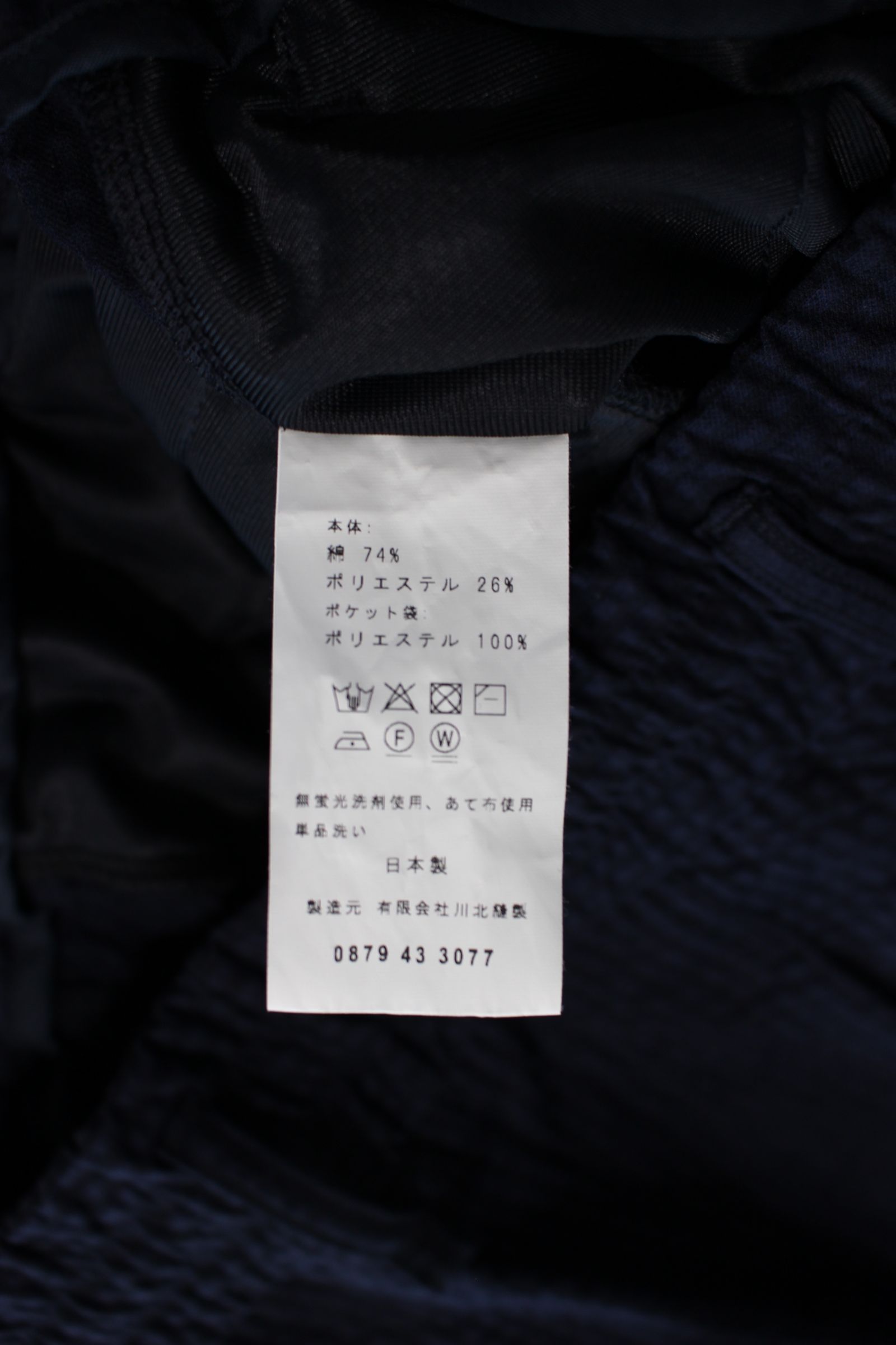 EZ WIDE TROUSERS “Seersucker”/イージースラックス