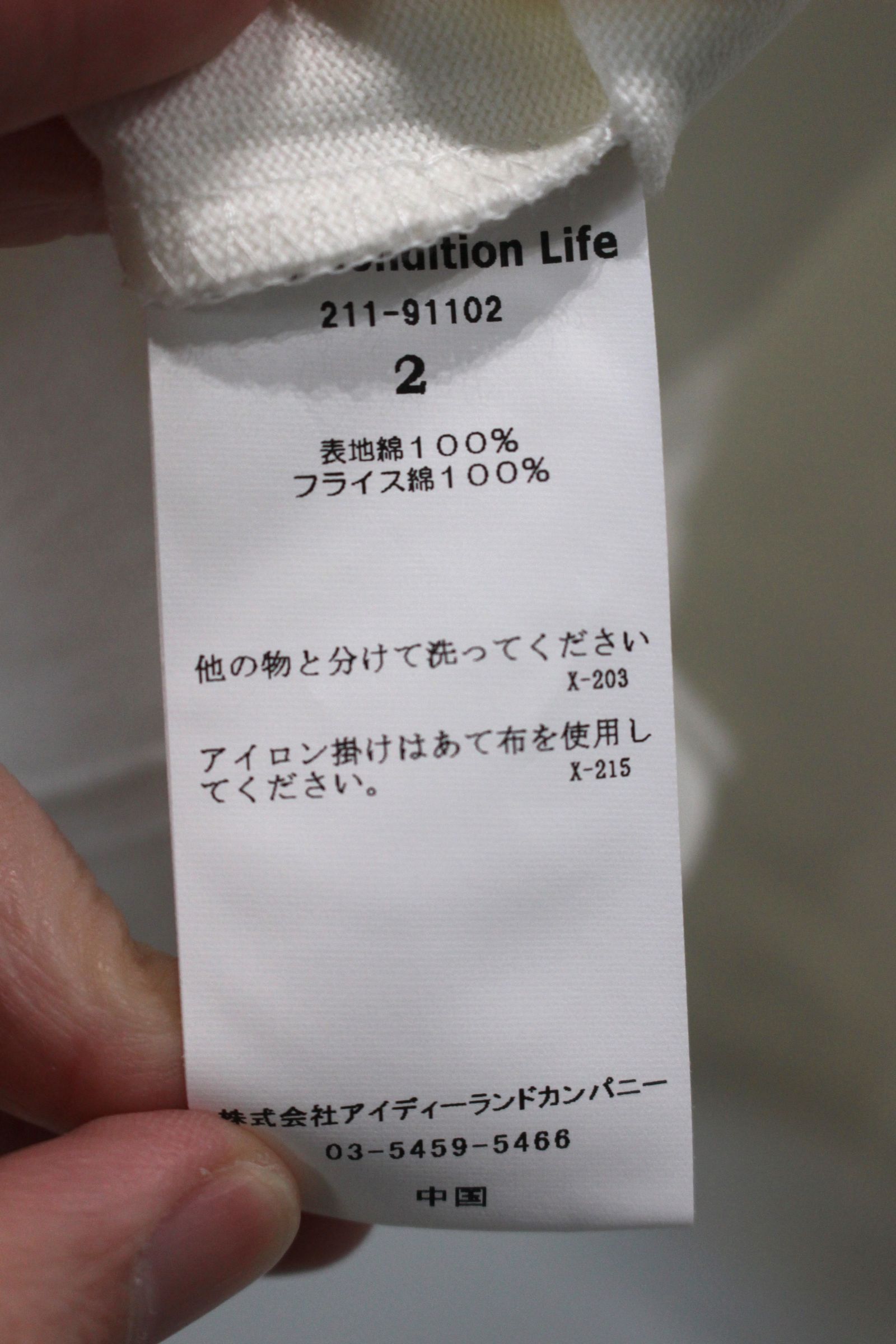 WIDE L/S T-SHIRT/カットソー