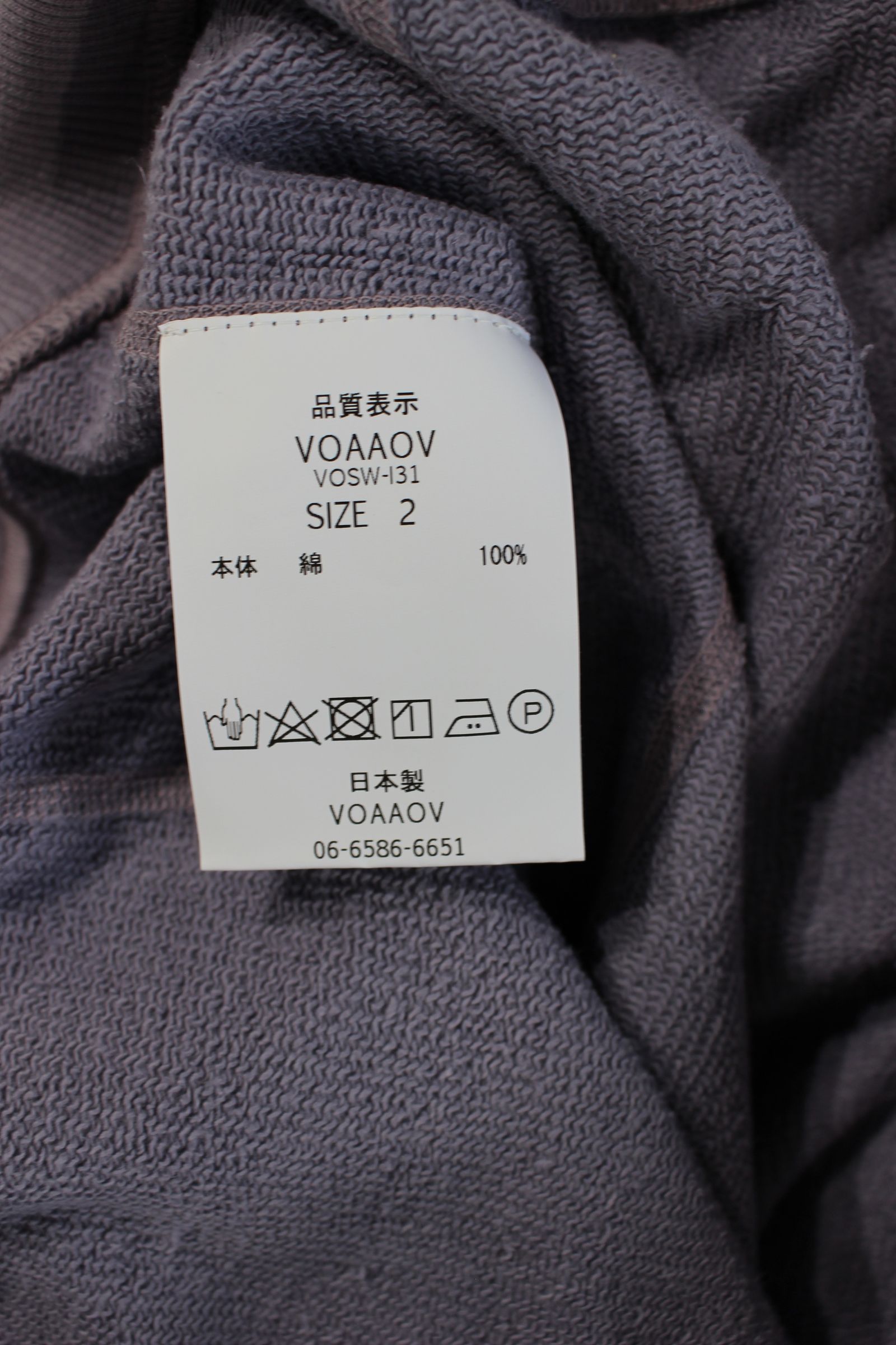 PILE KNITTING SWEAT Crew Neck Shirt/スウェット