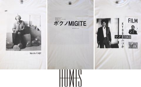 -New- HUMIS