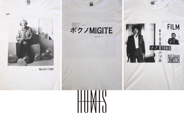 -New- HUMIS
