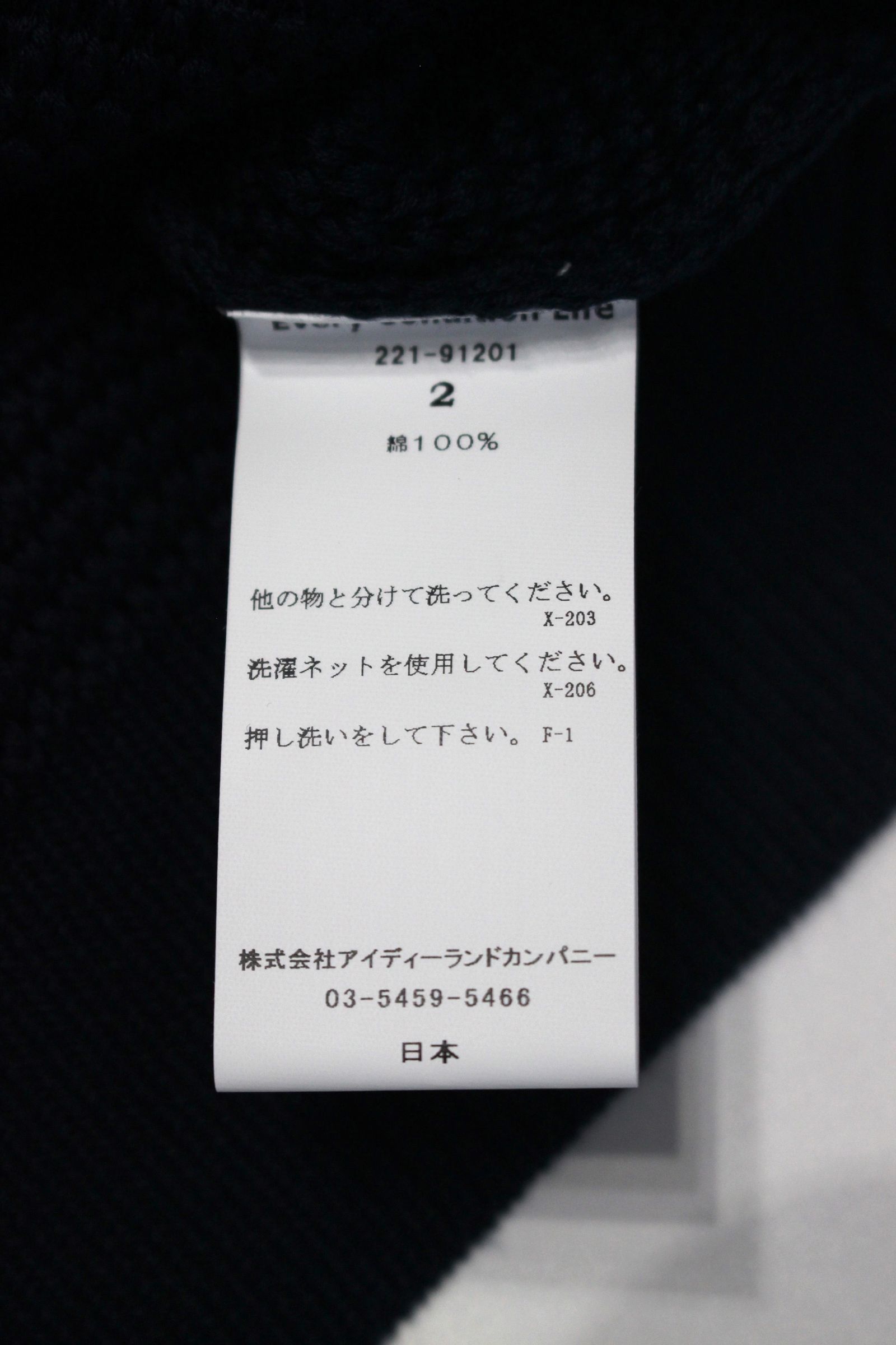 COTTON KNIT CARDIGAN/コットンニットカーディガン