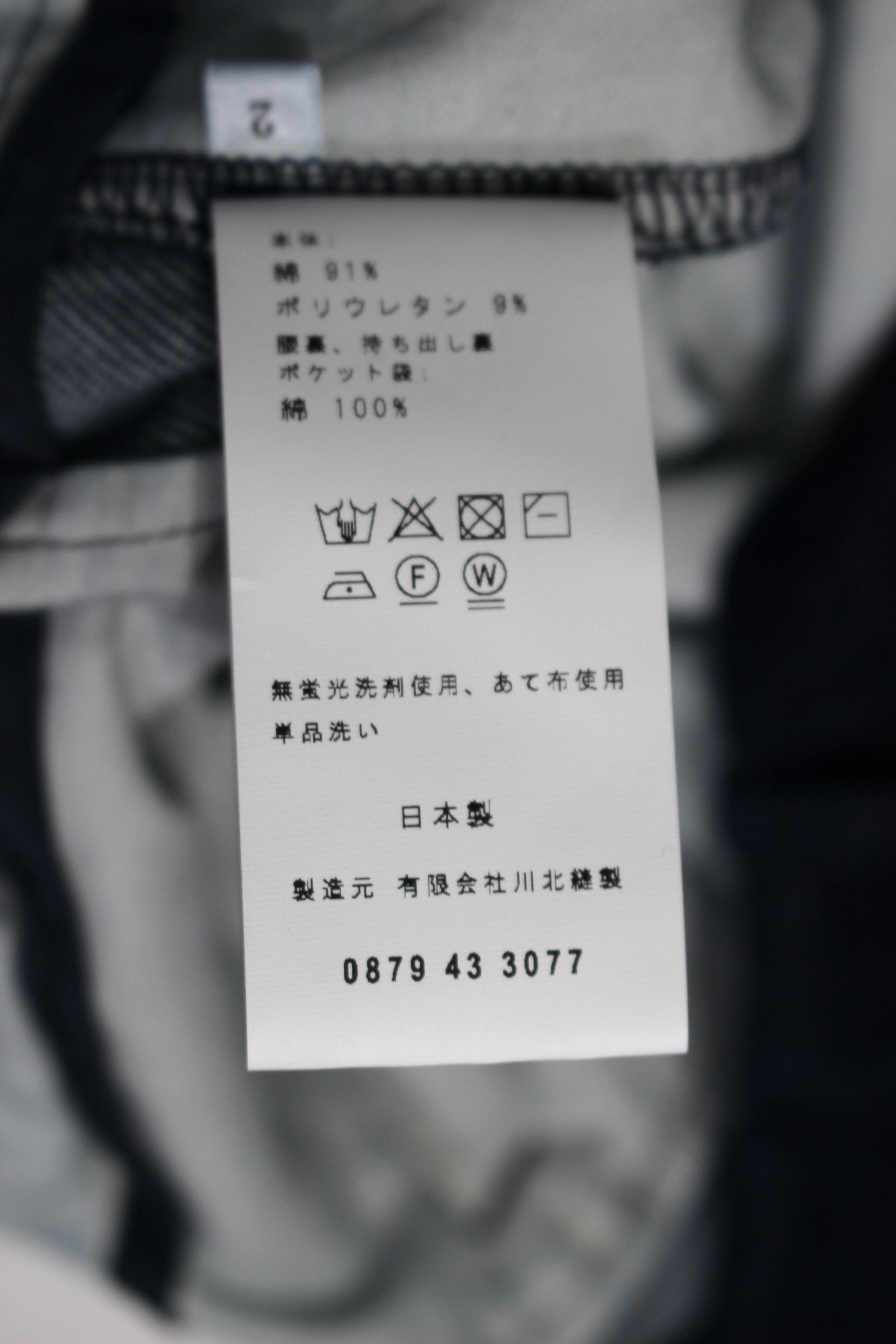 INDIGO 2TUCK WIDE EZ SLACKS-ONE WASHED- | WASHED INDIGO | デニム
