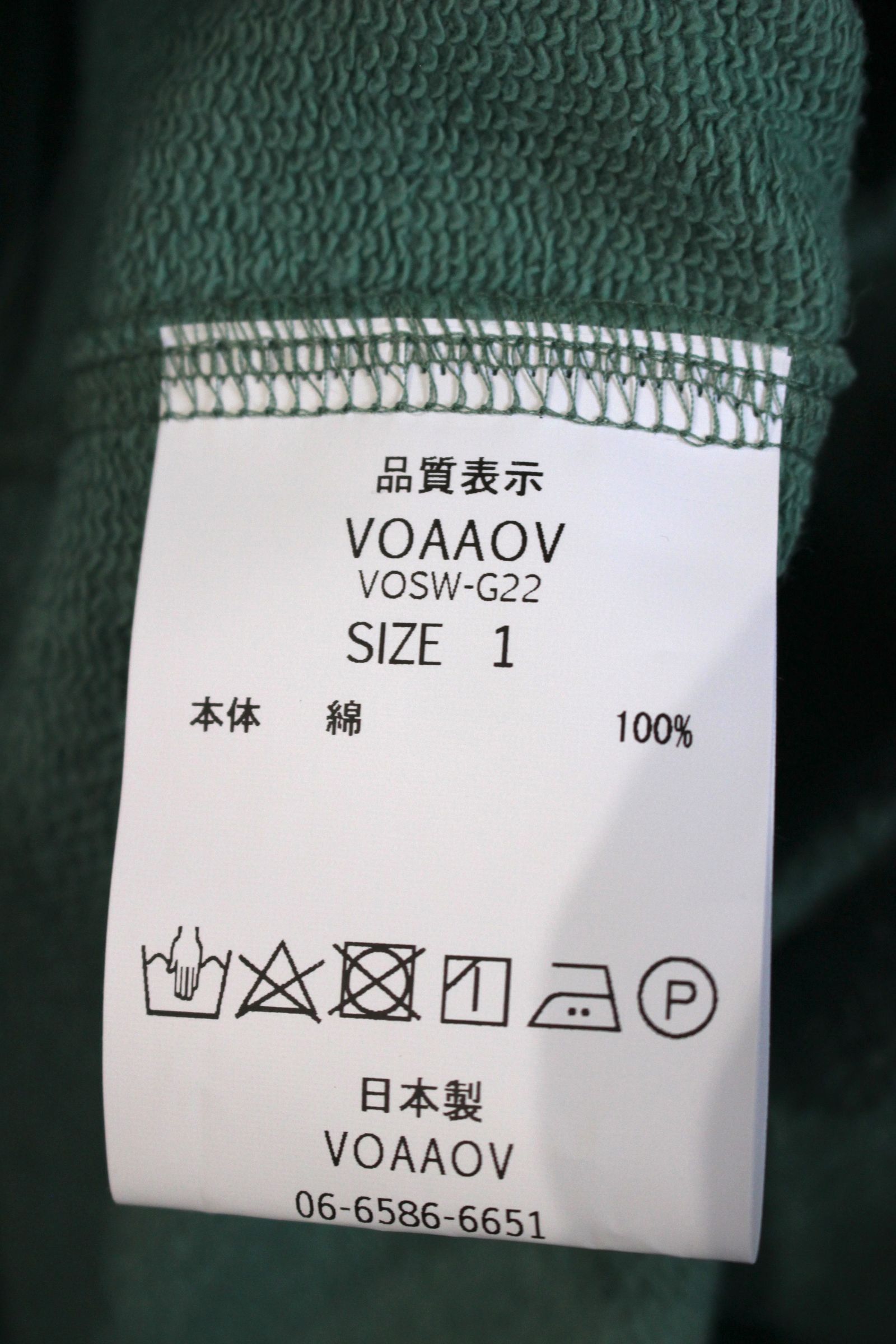 Pile Shape Knitted Sweat (Hi-neck)/ハイネックスウェット