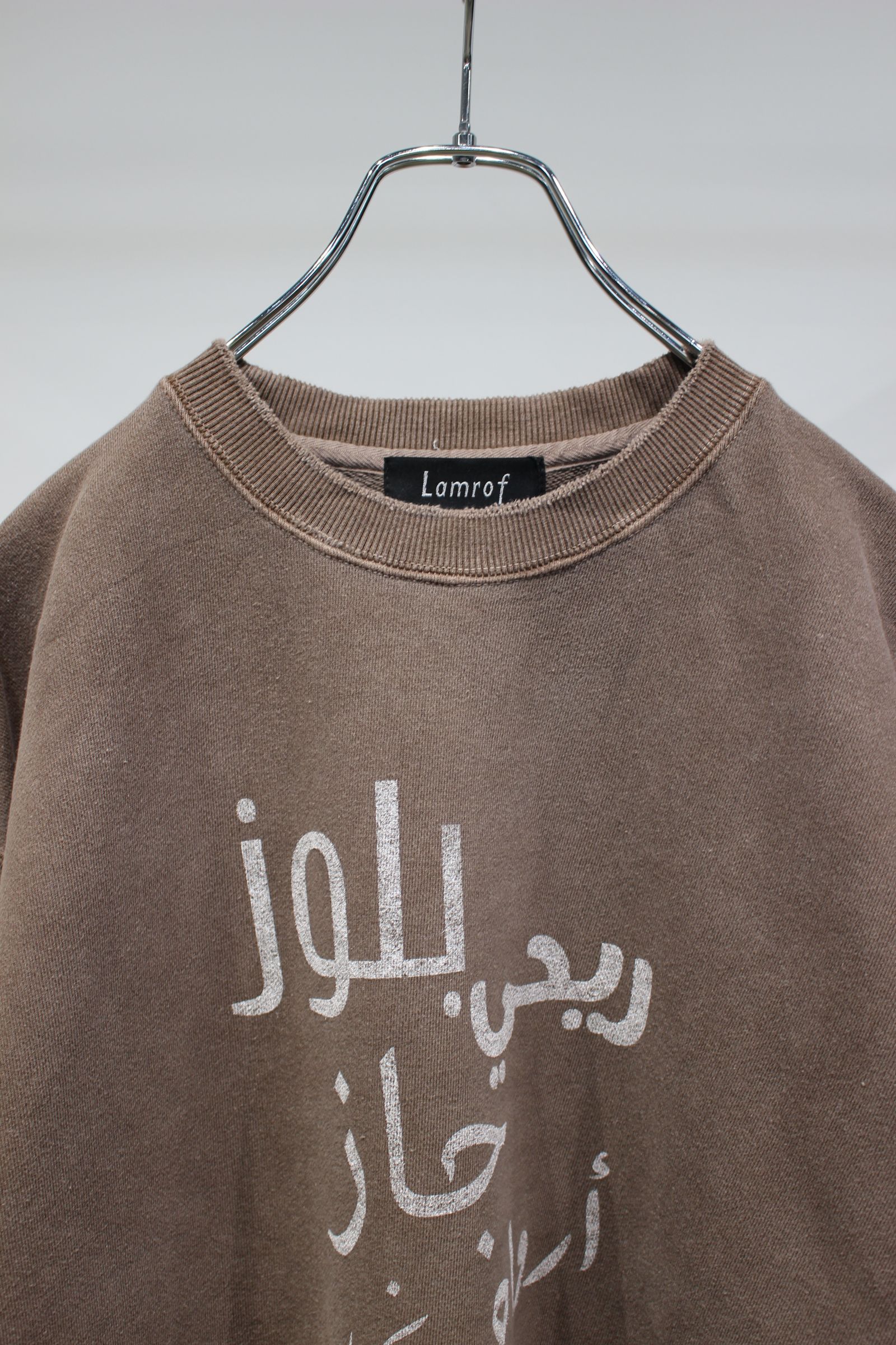 Arabic Black Music Sweat | BROWN | スウェット