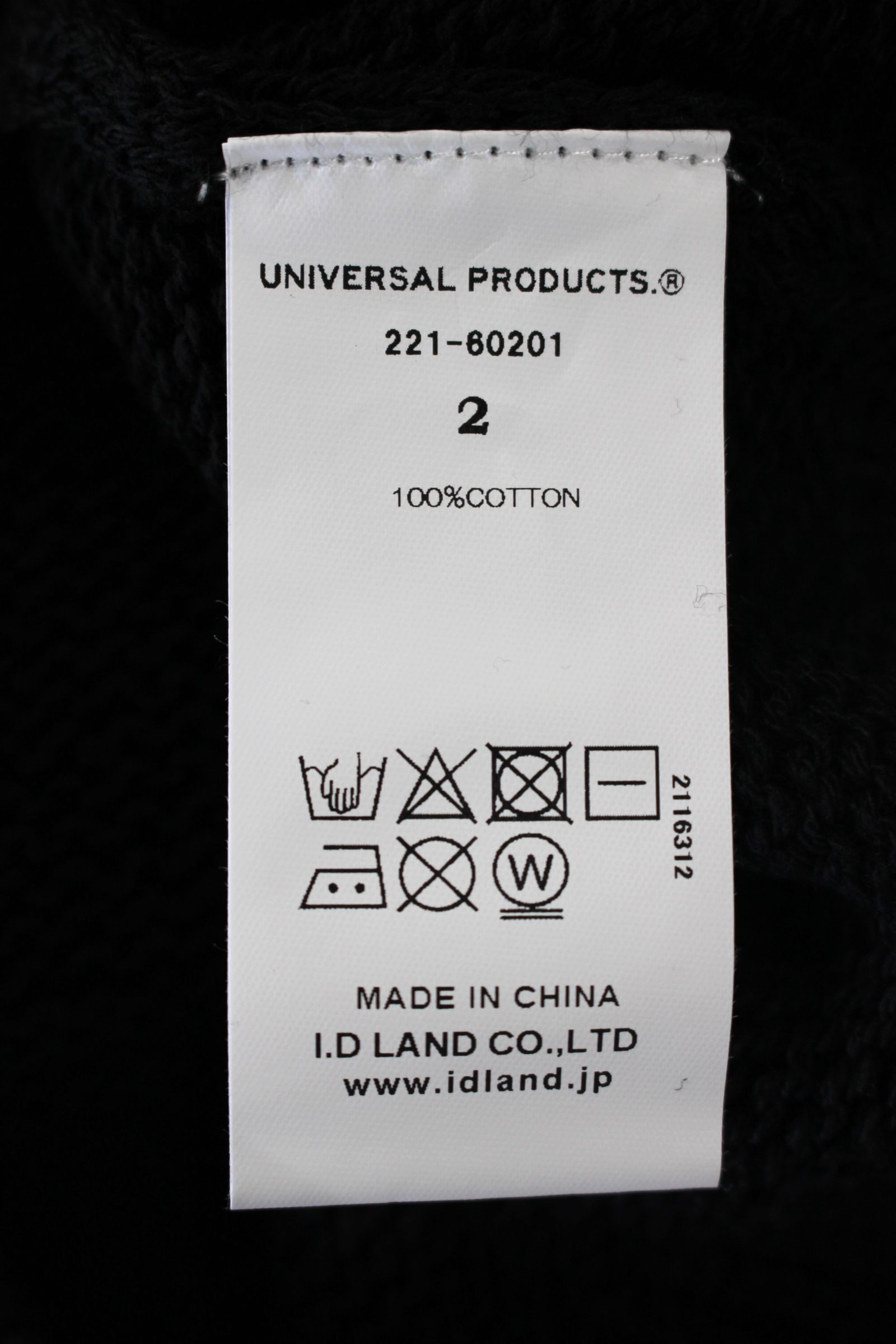 DRY COTTON KNIT CARDIGANE/コットンニットカーディガン