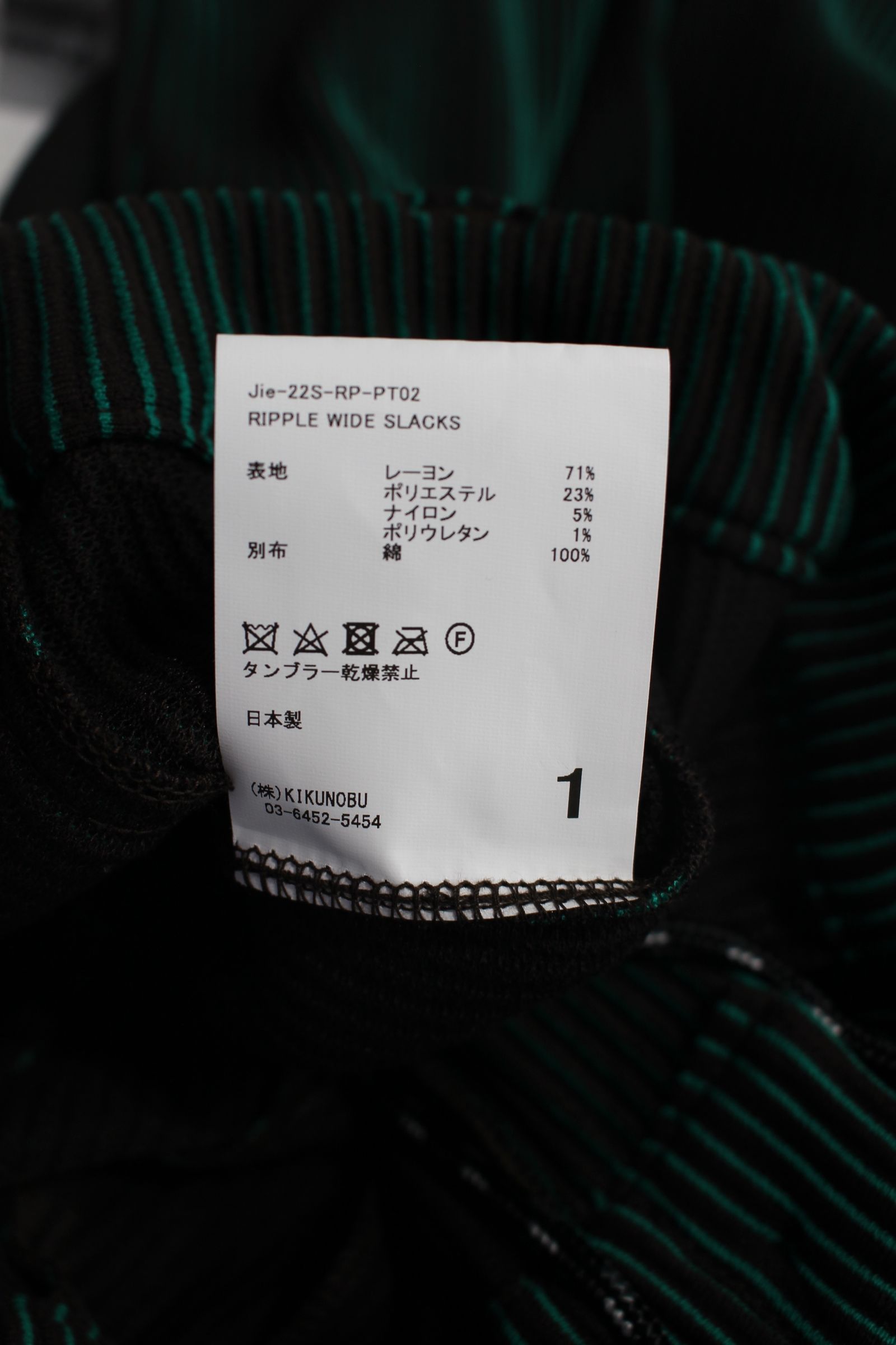 JieDa - RIPPLE WIDE SLACKS/ワイドスラックス | NapsNote JieDa - RIPPLE WIDE SLACKS/ワイドスラックス | NapsNote
