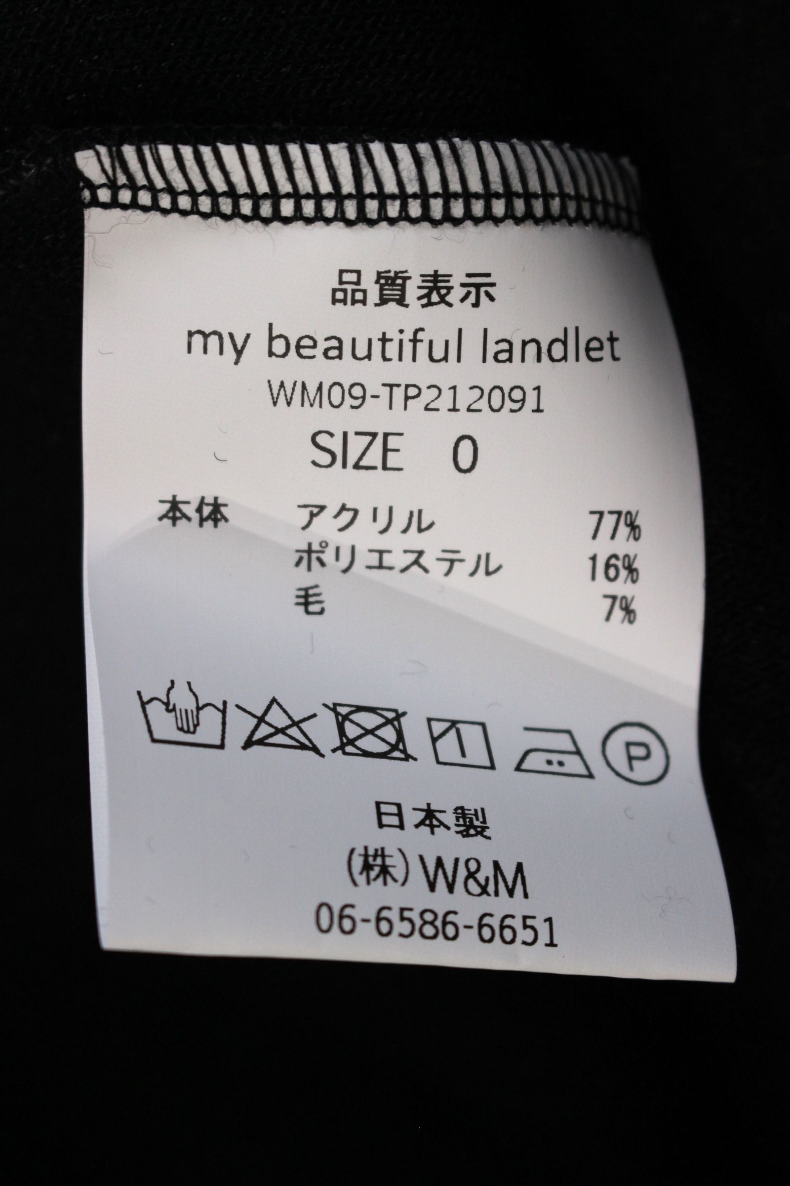 PILE NAPPING BRUSHED HIGH-NECKED/ハイネックトレーナー