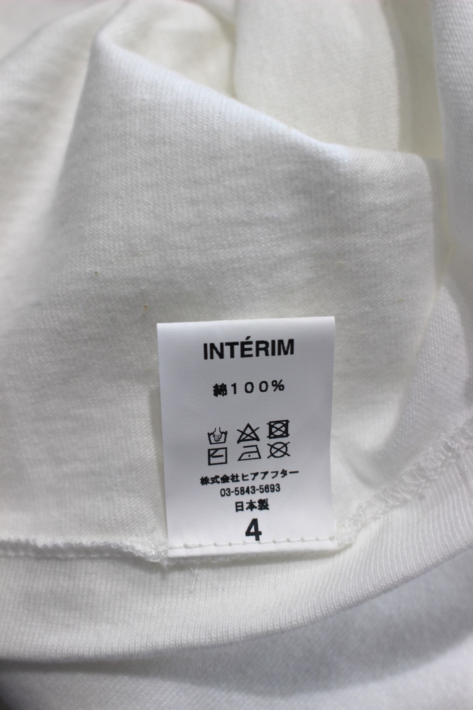 HYPER BIG AME-KAJI TEE/カットソー